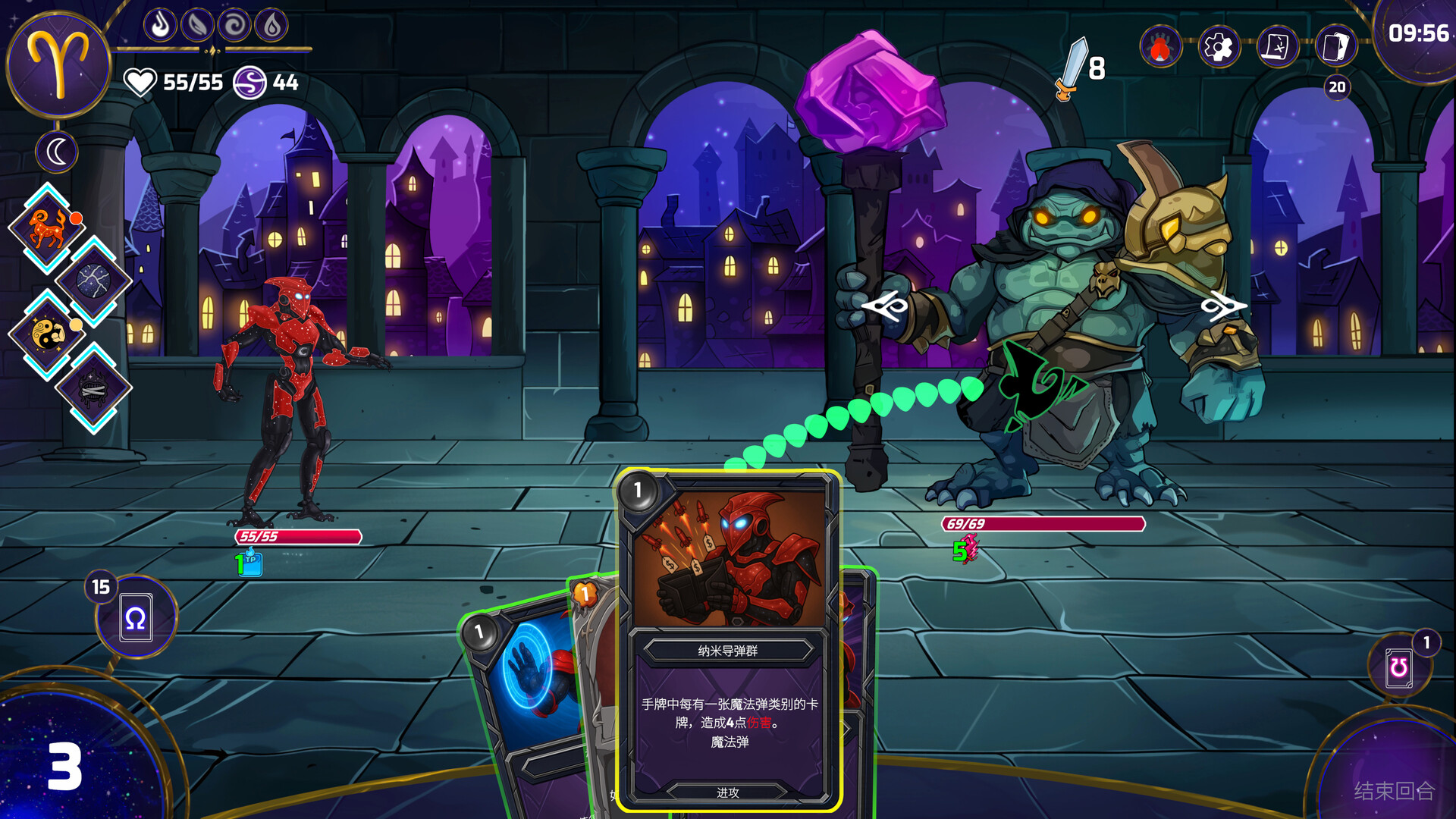 黄道信条/Moon's Creed