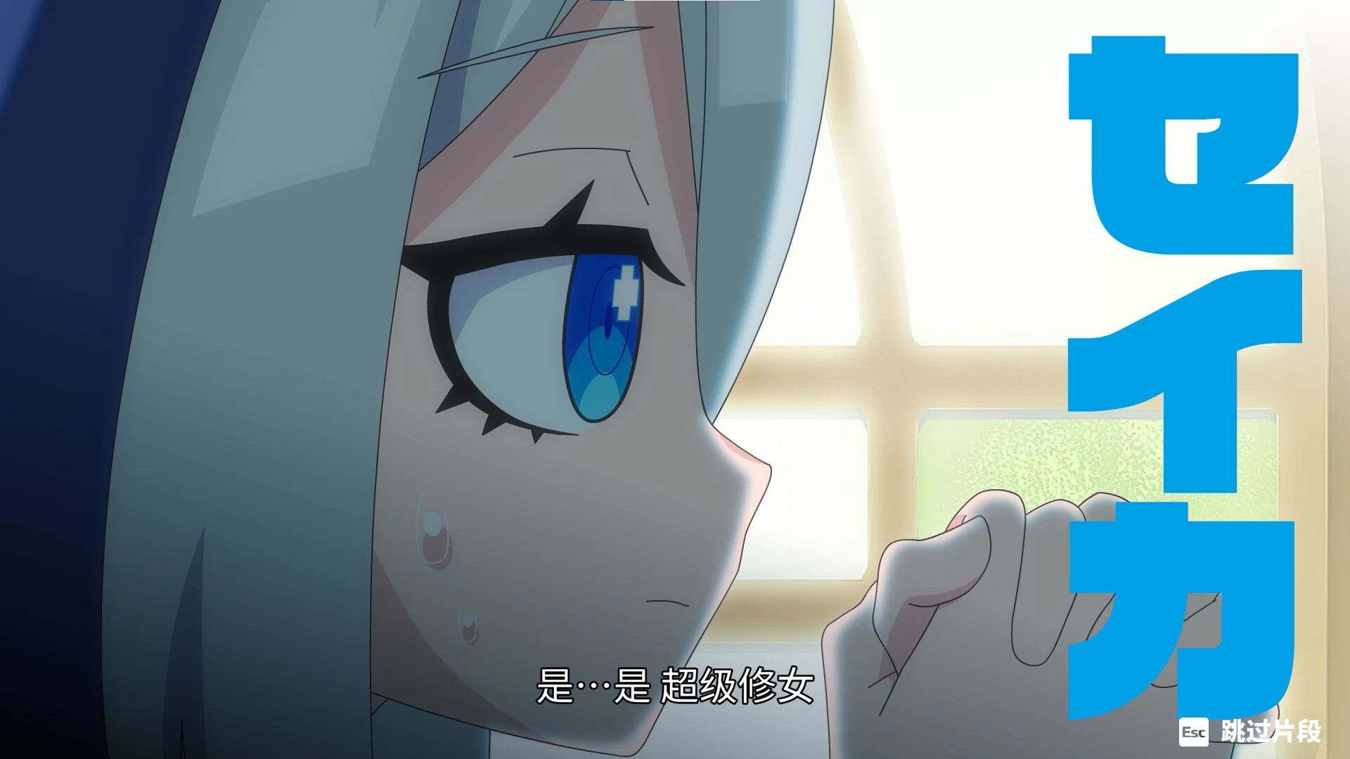 萌萌夹击/MOMO Crash