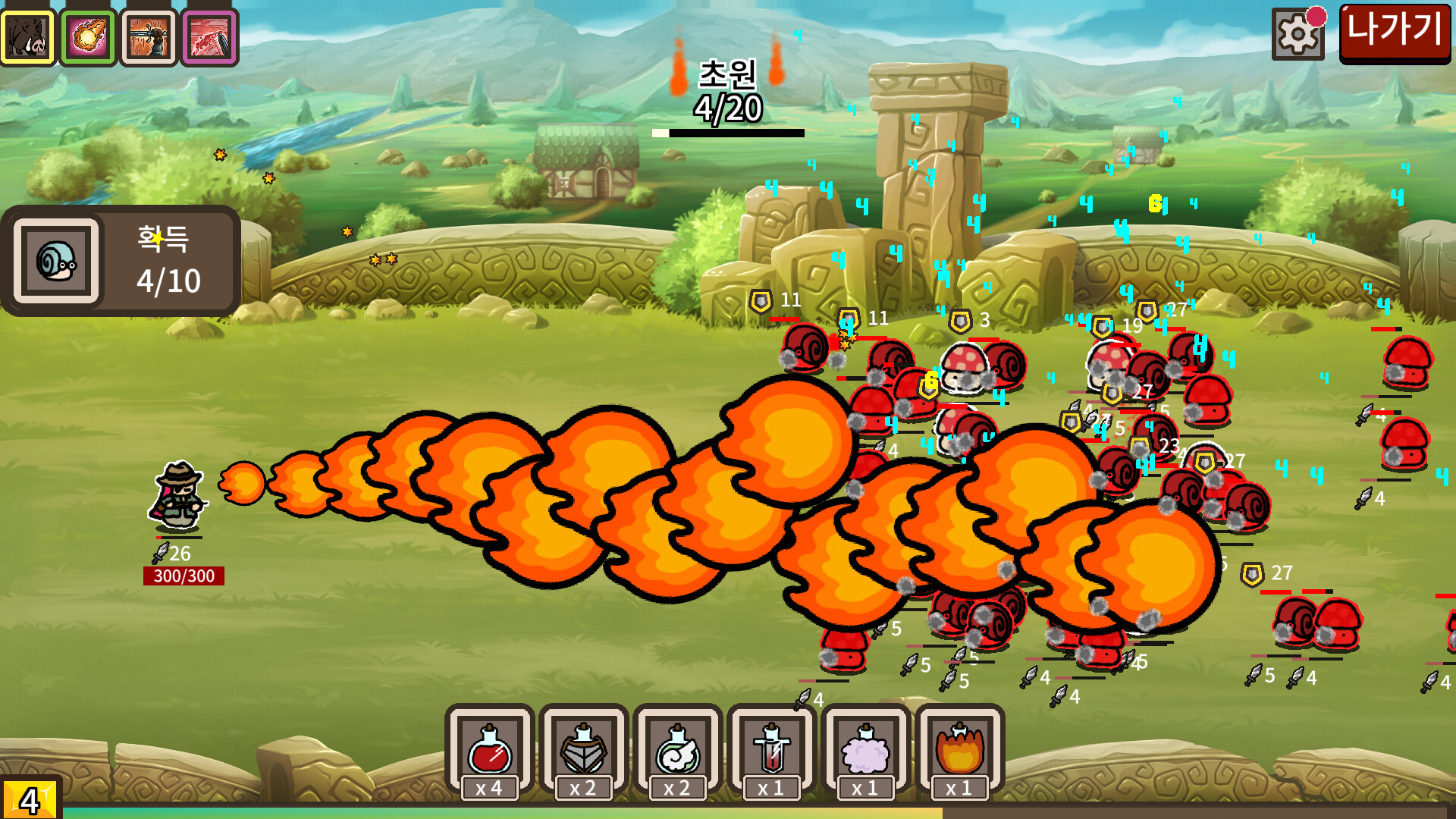 防御遗产/Legacy of Defense