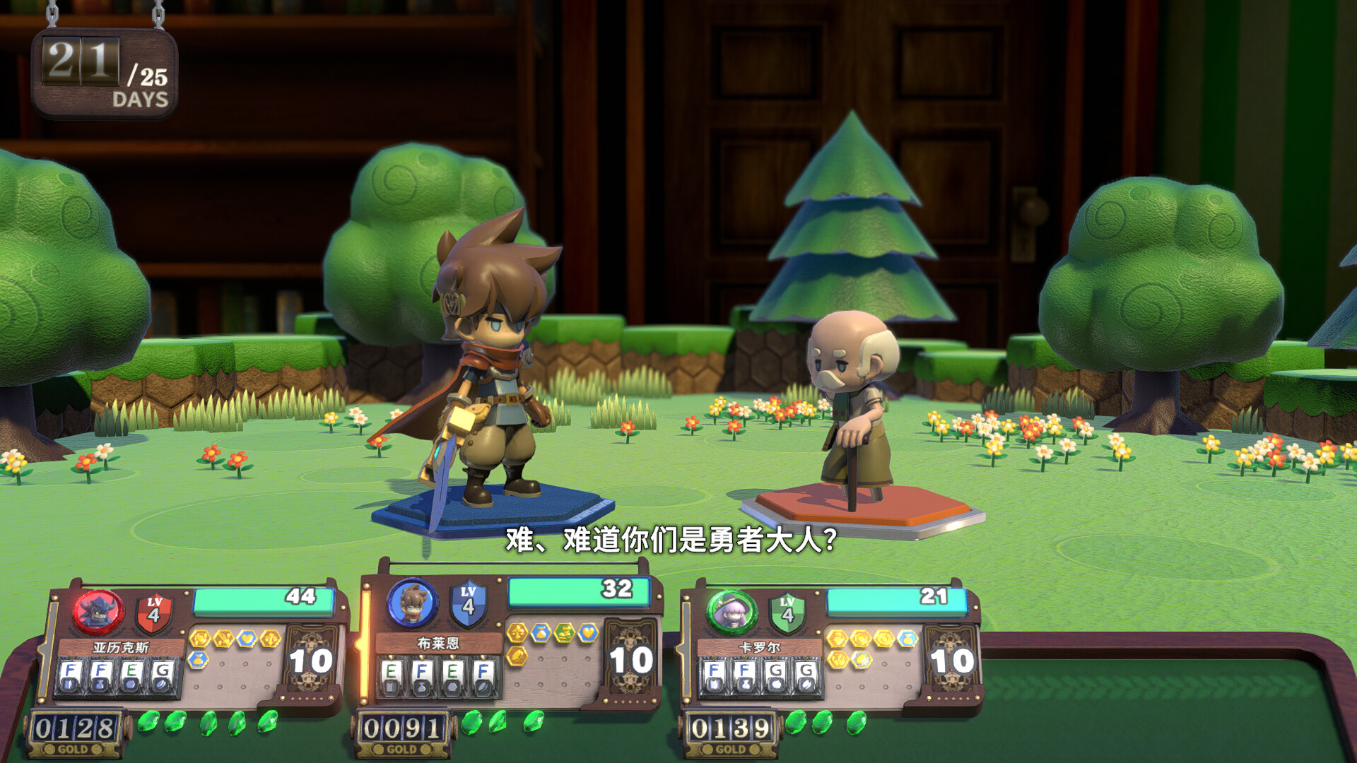 维拉克塔尔/VIractal: World of Viractalia