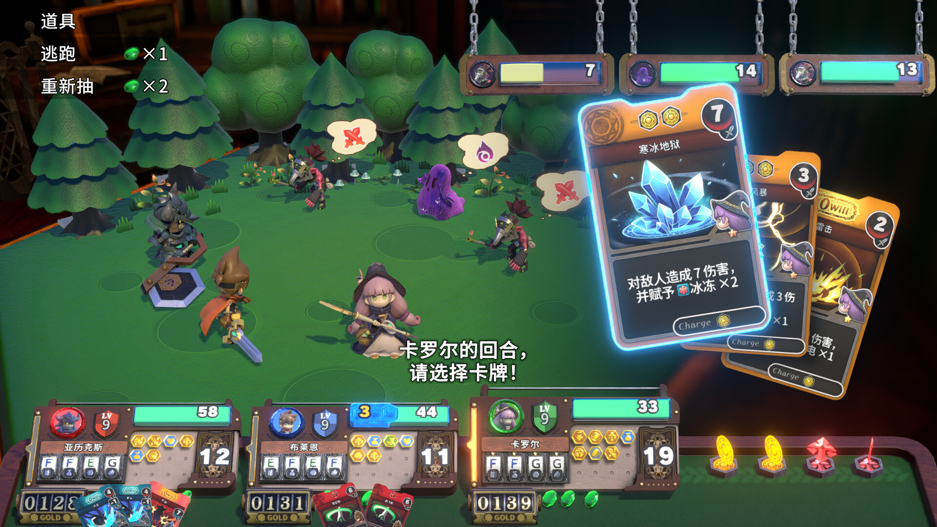 维拉克塔尔/VIractal: World of Viractalia