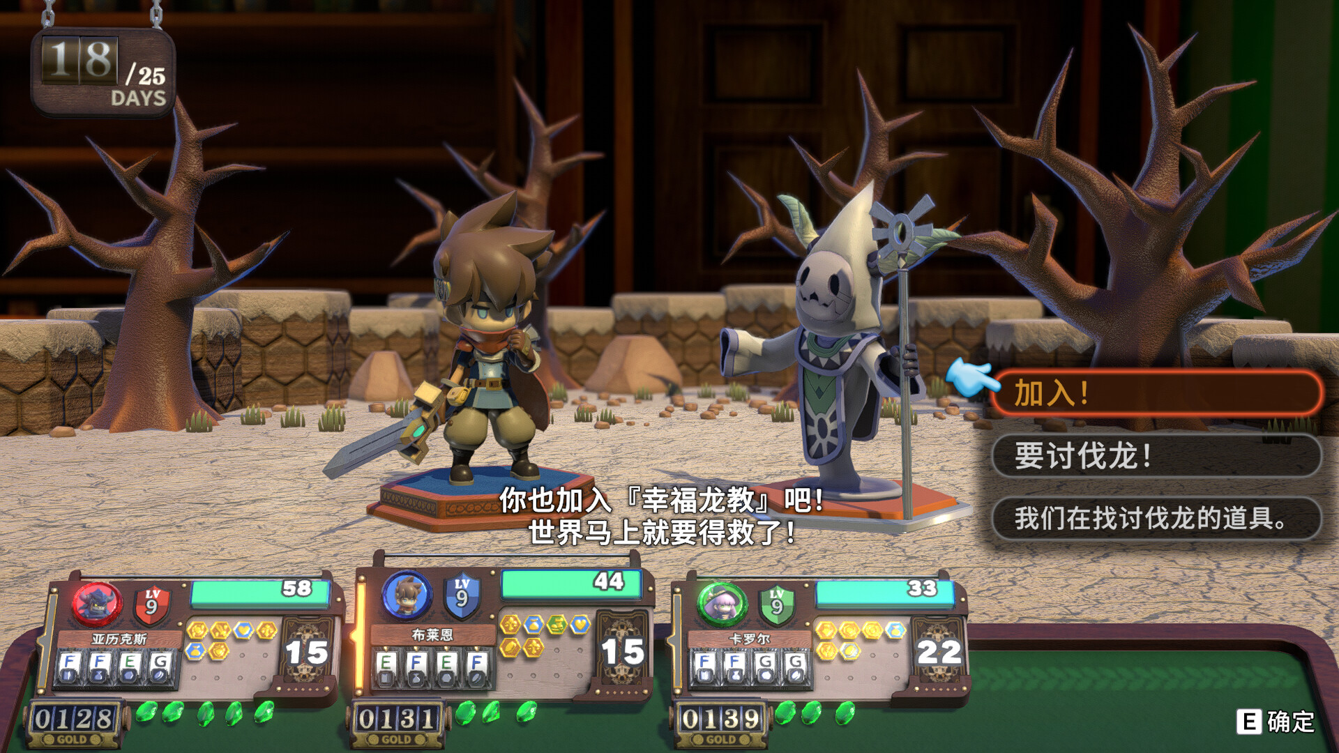 维拉克塔尔/VIractal: World of Viractalia