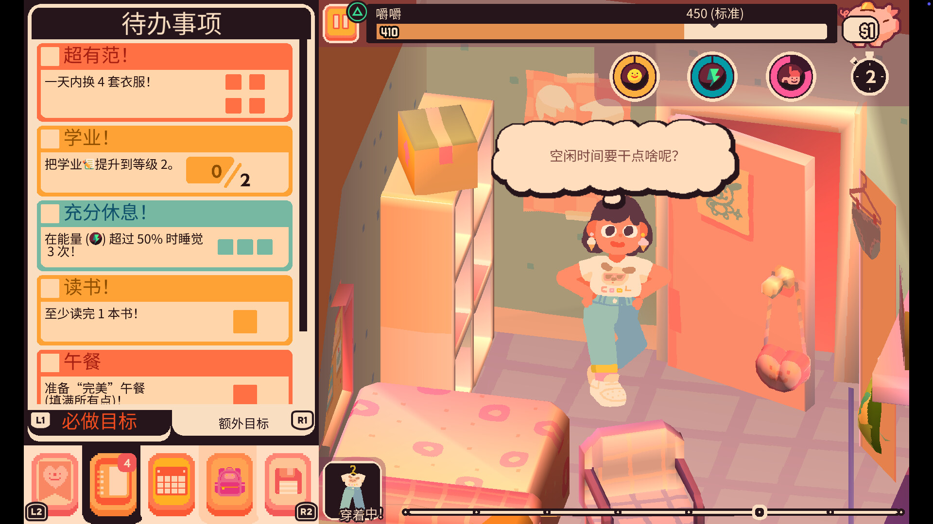 吞噬我/Consume Me