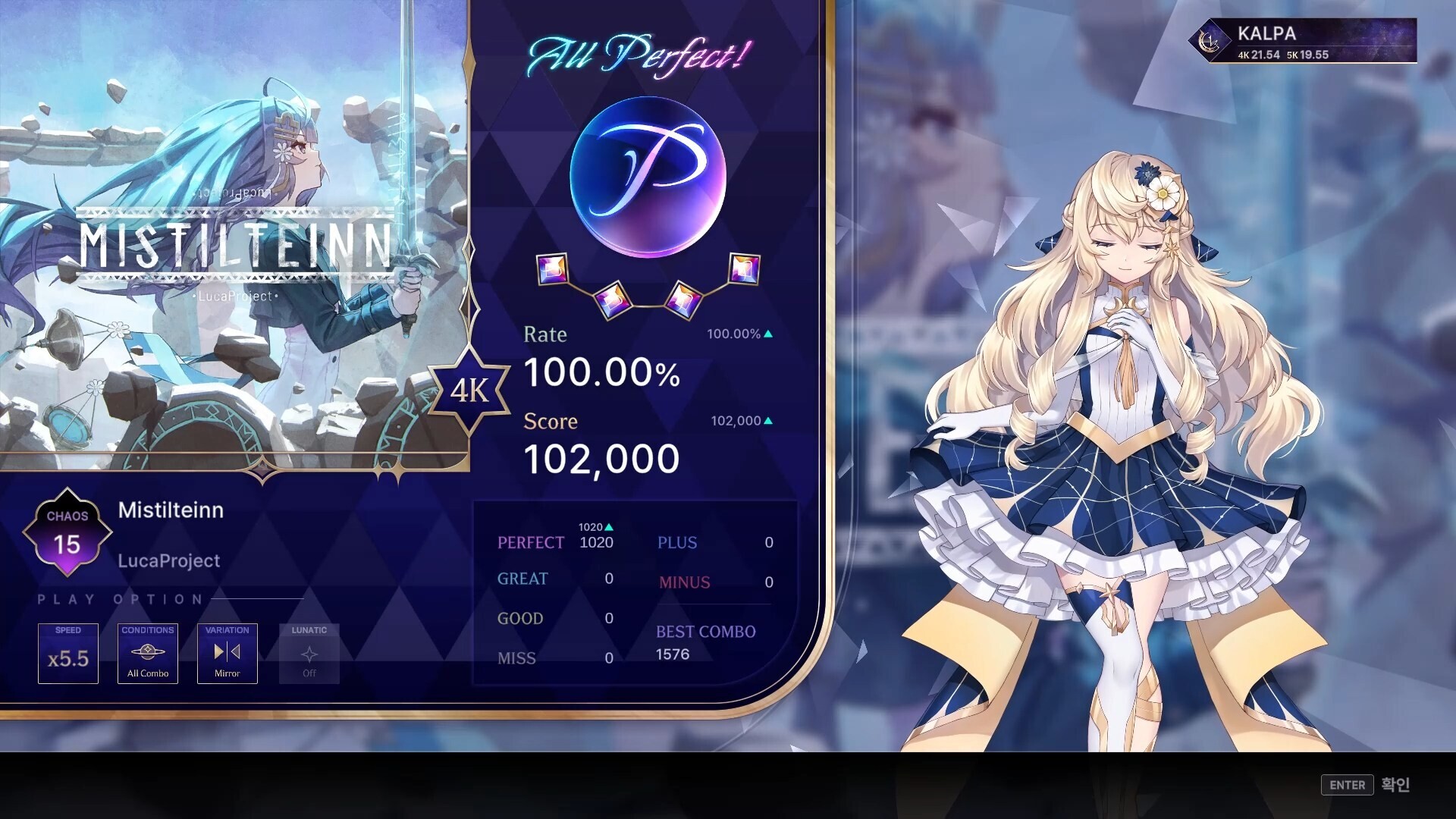 卡尔帕：宇宙交响曲/KALPA: Cosmic Symphony