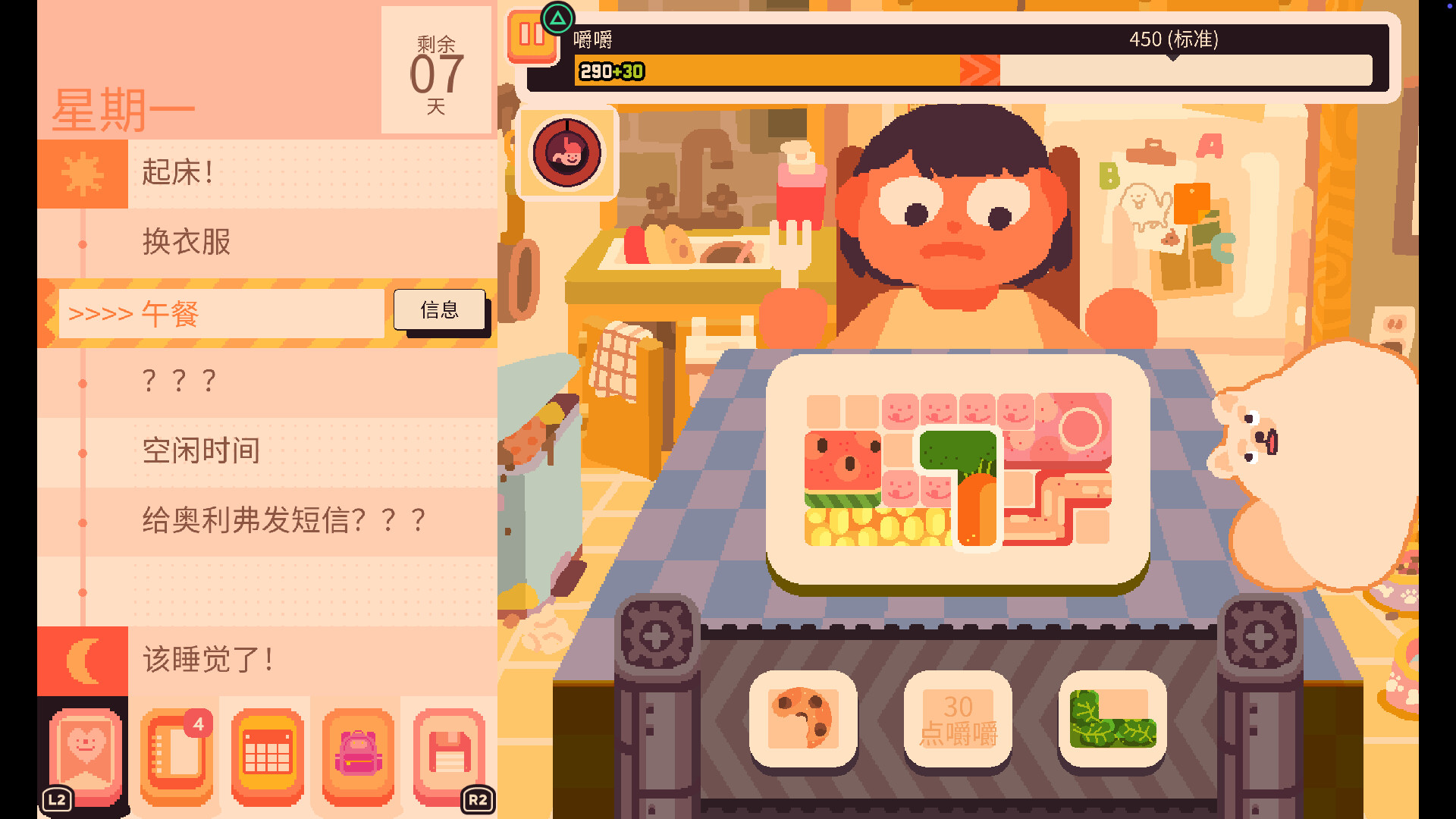 吞噬我/Consume Me