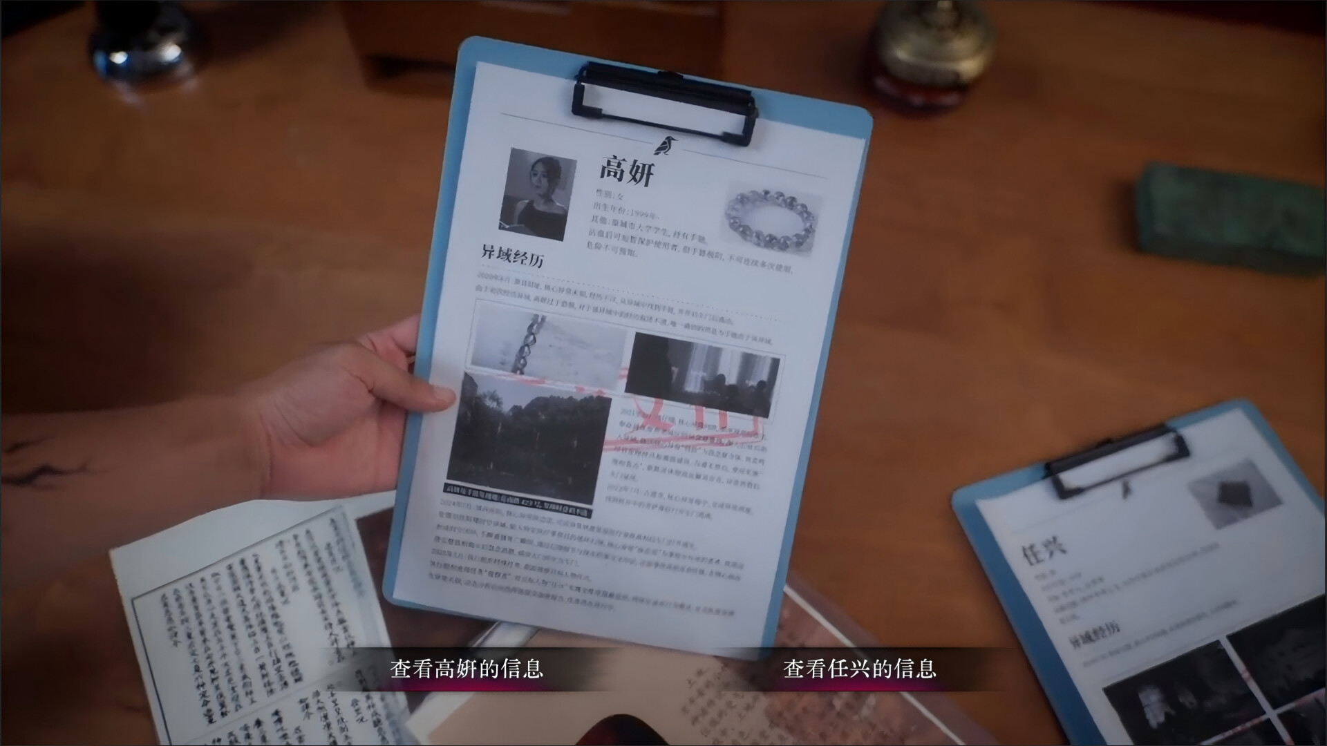 背后3:阴戏/Back3：Spooky