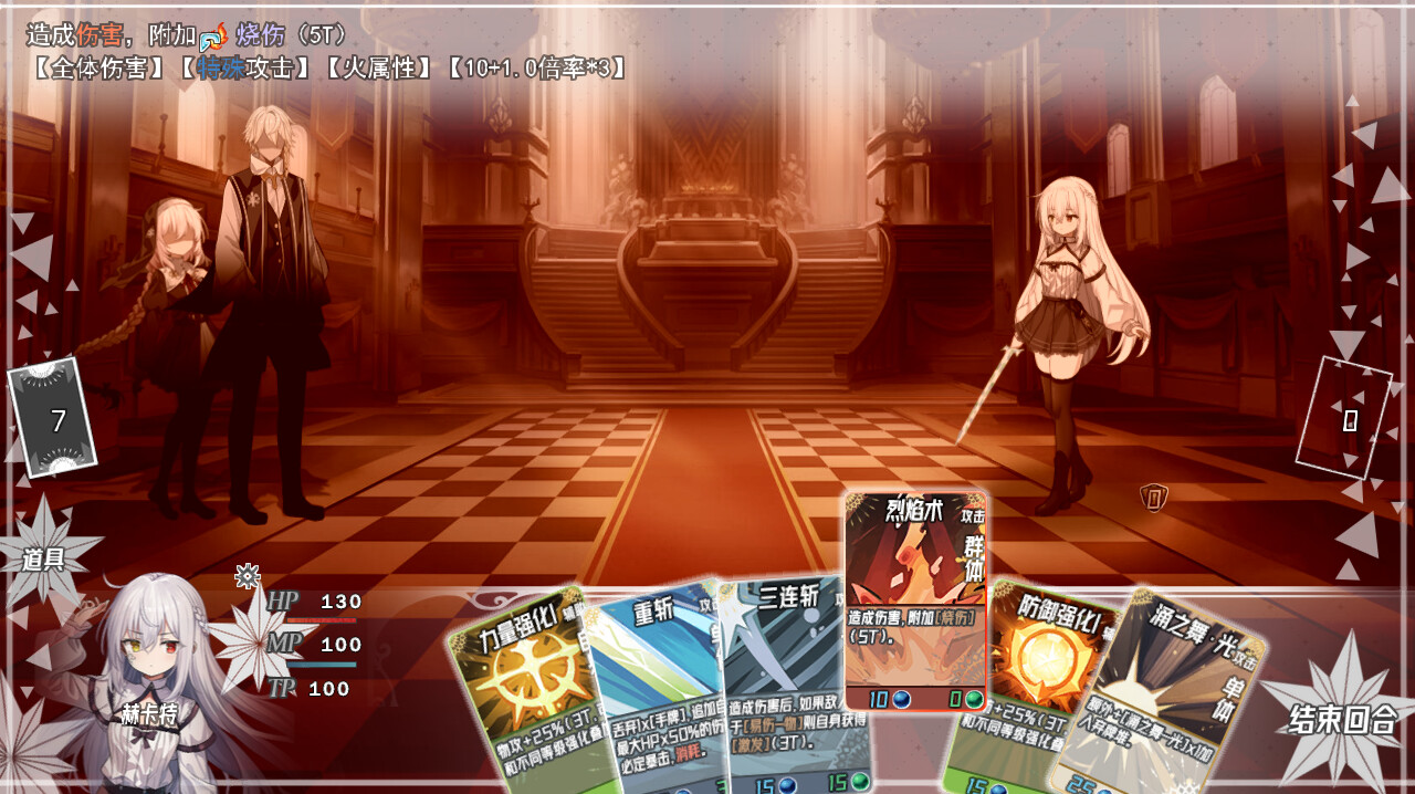 神树残响/Echoes of the Divine Tree