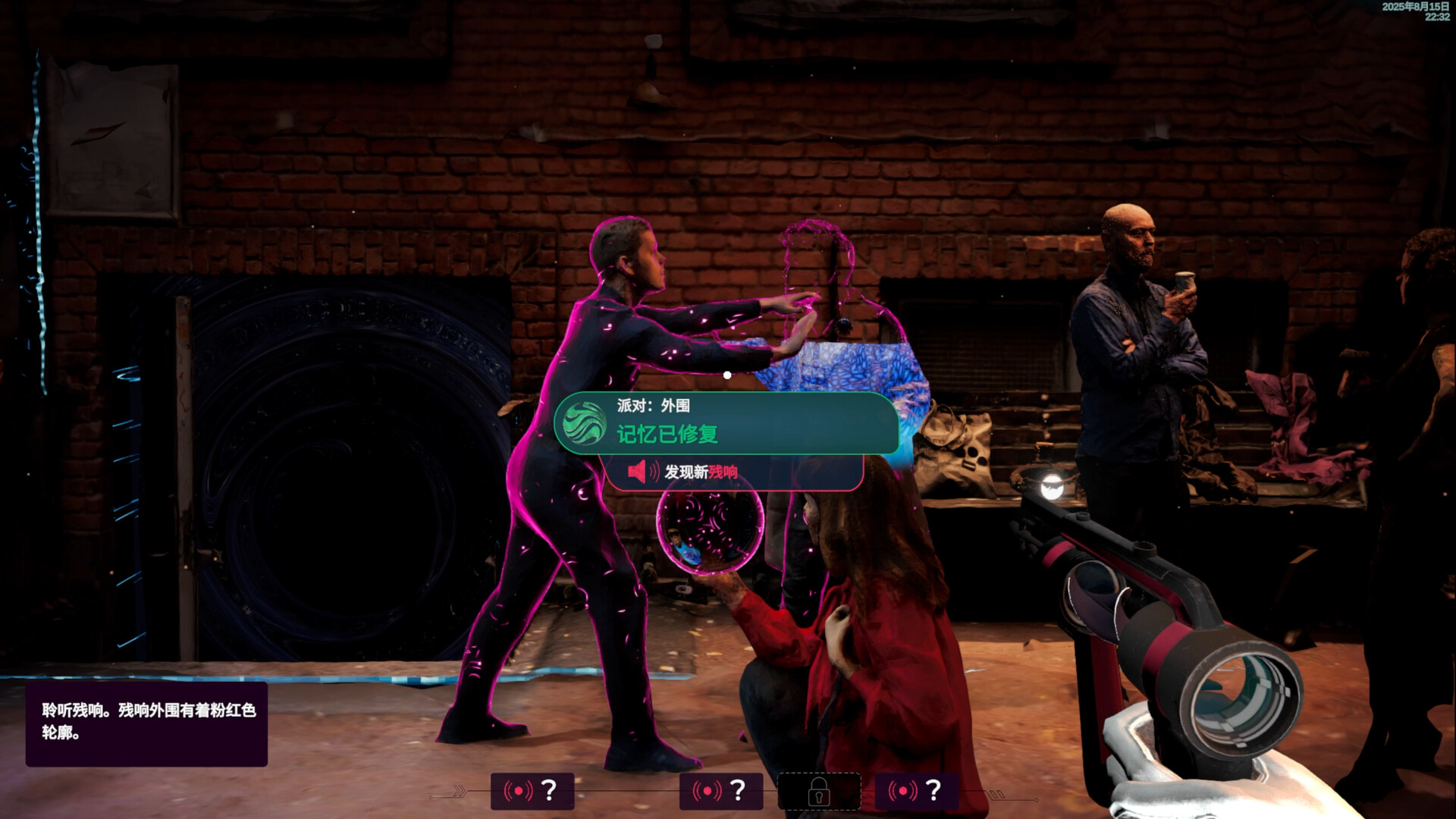 潜意者/Mind Diver