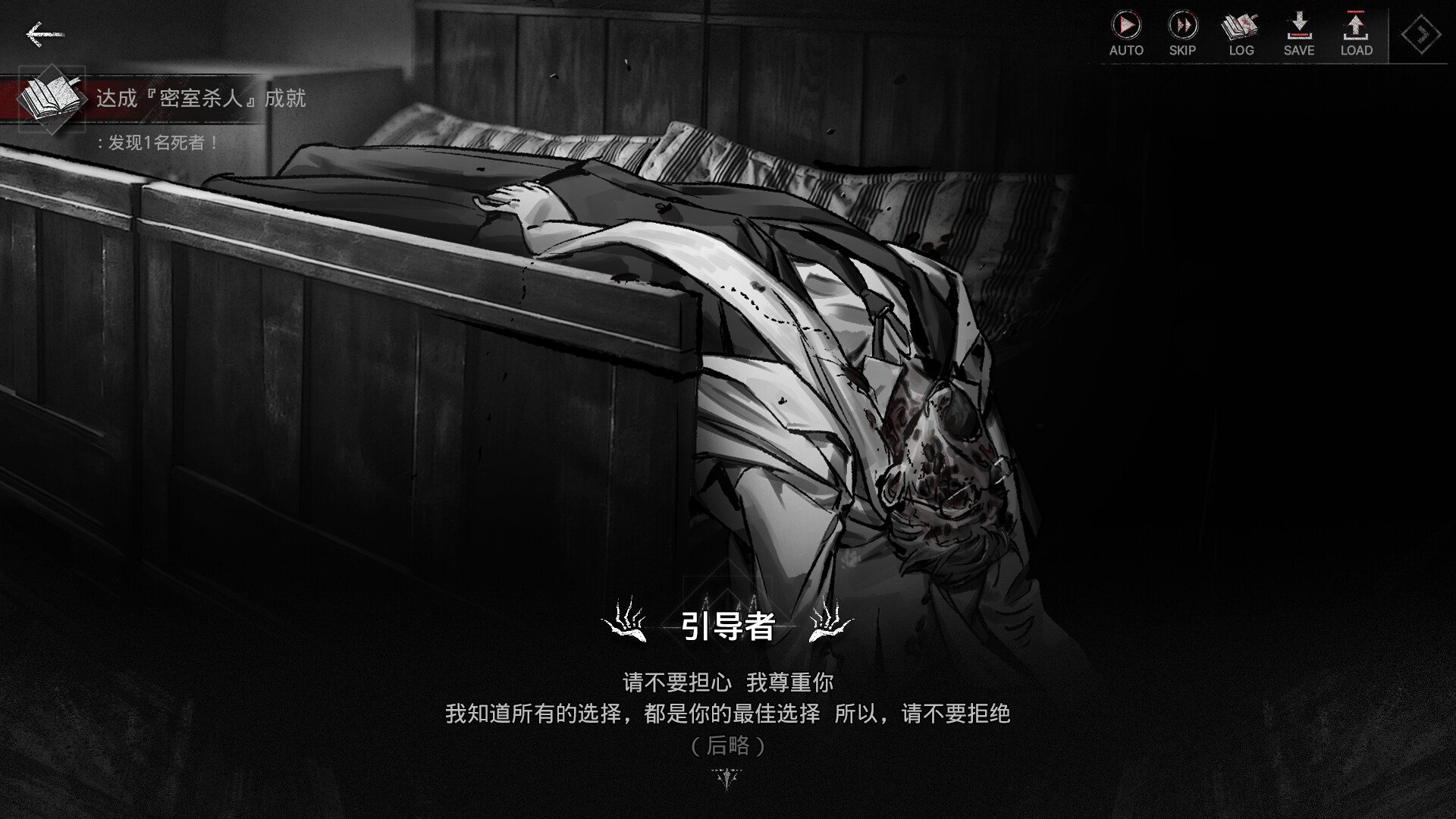 异乡人们/ACCIDENTALLY