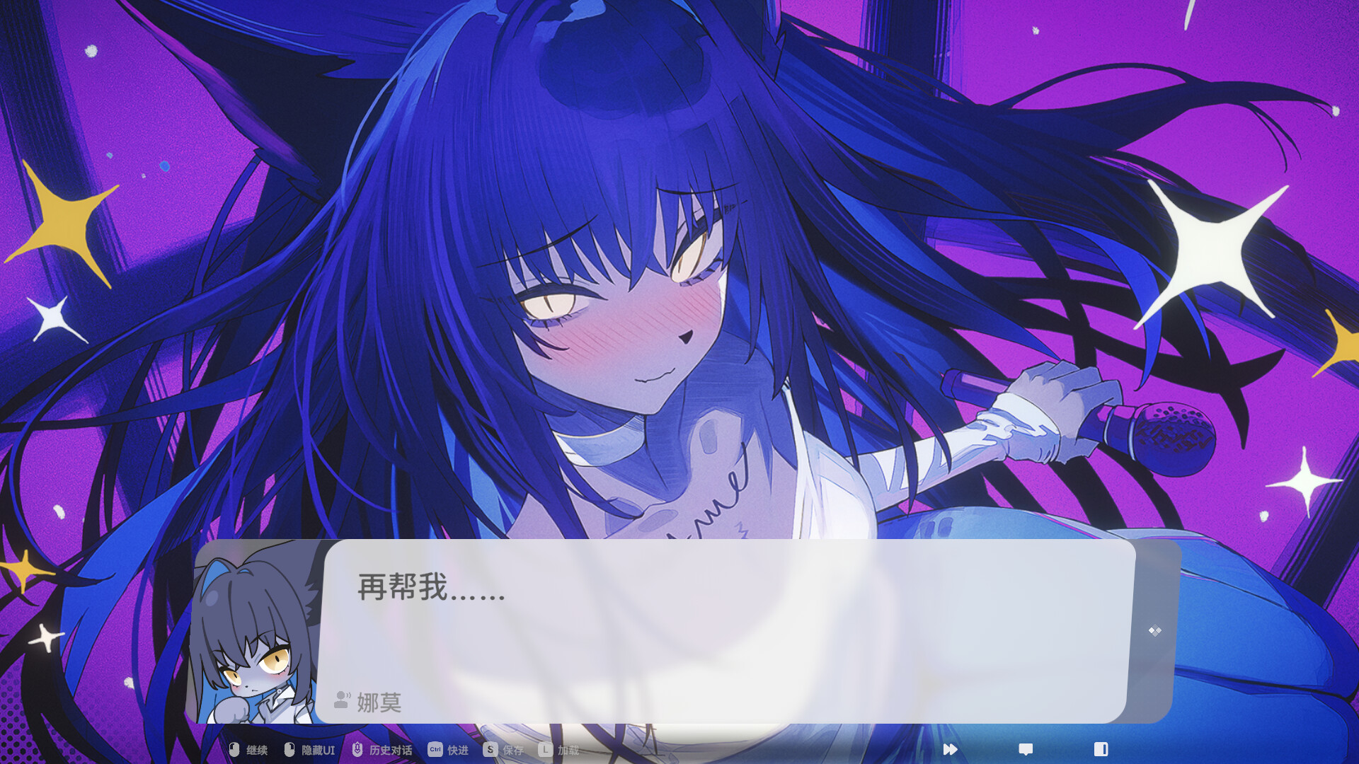 萨妮羊研究室/Sani Yang's Laboratory