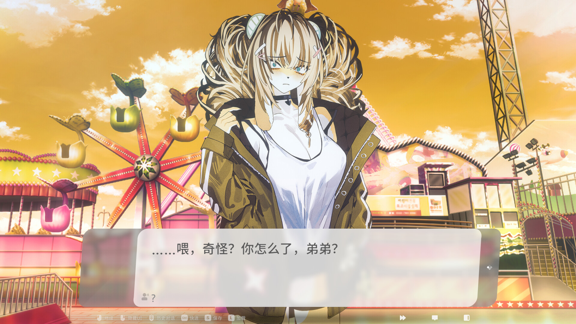 萨妮羊研究室/Sani Yang's Laboratory