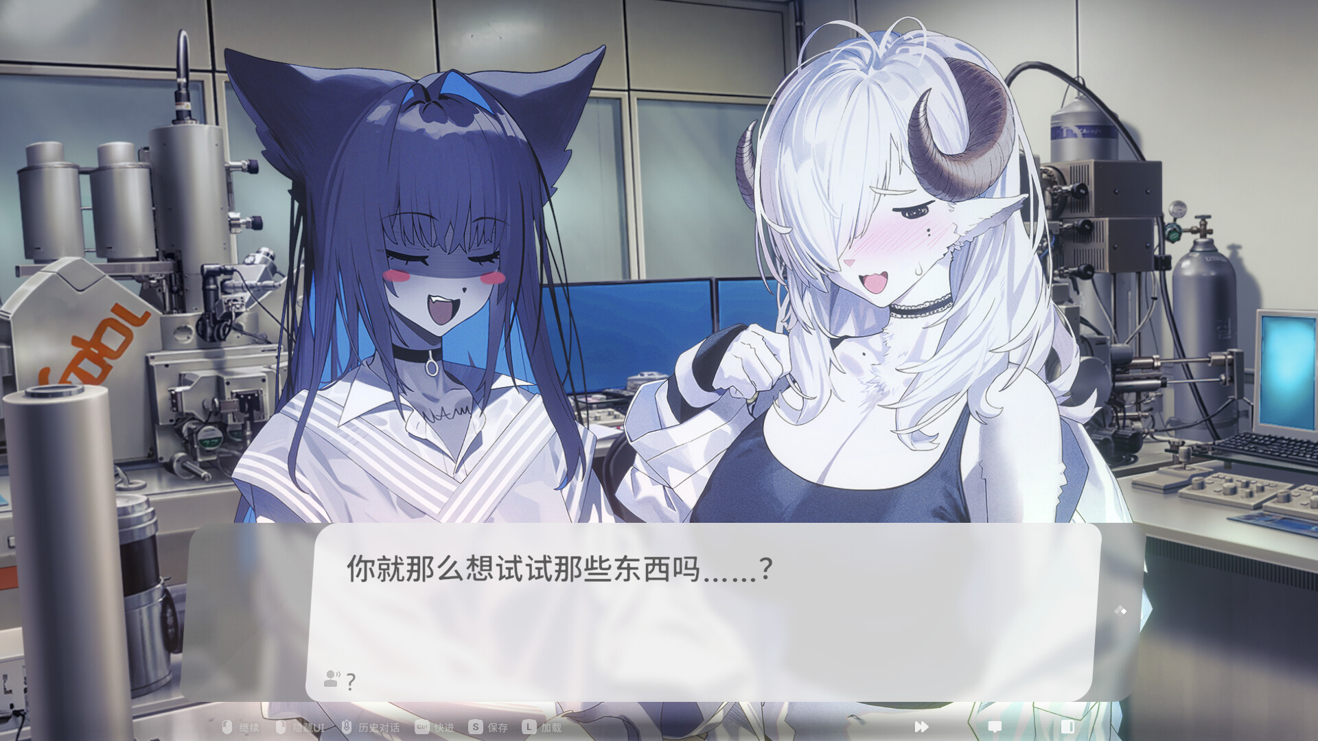 萨妮羊研究室/Sani Yang's Laboratory