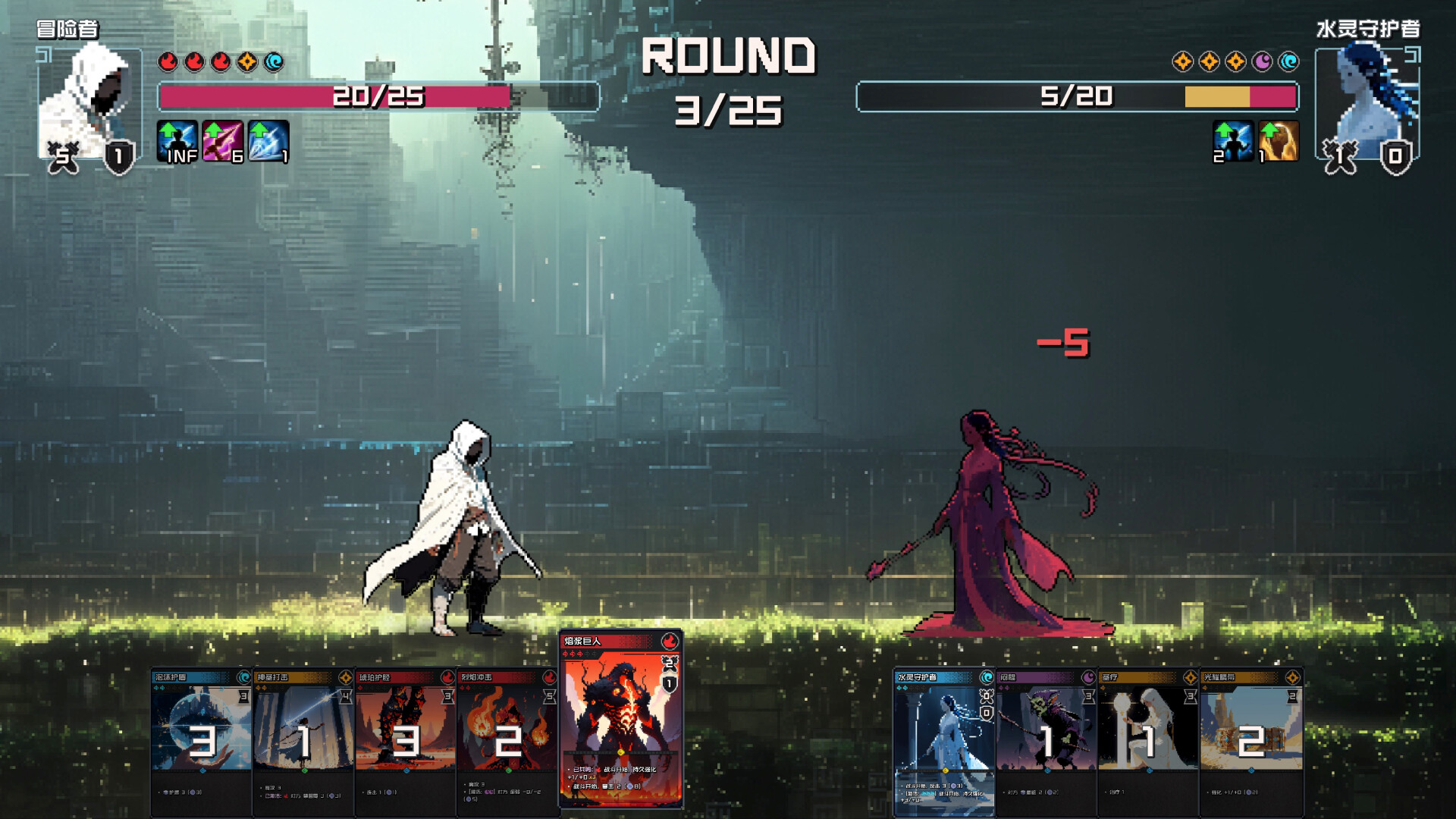 村与地下城/Villages & Dungeons