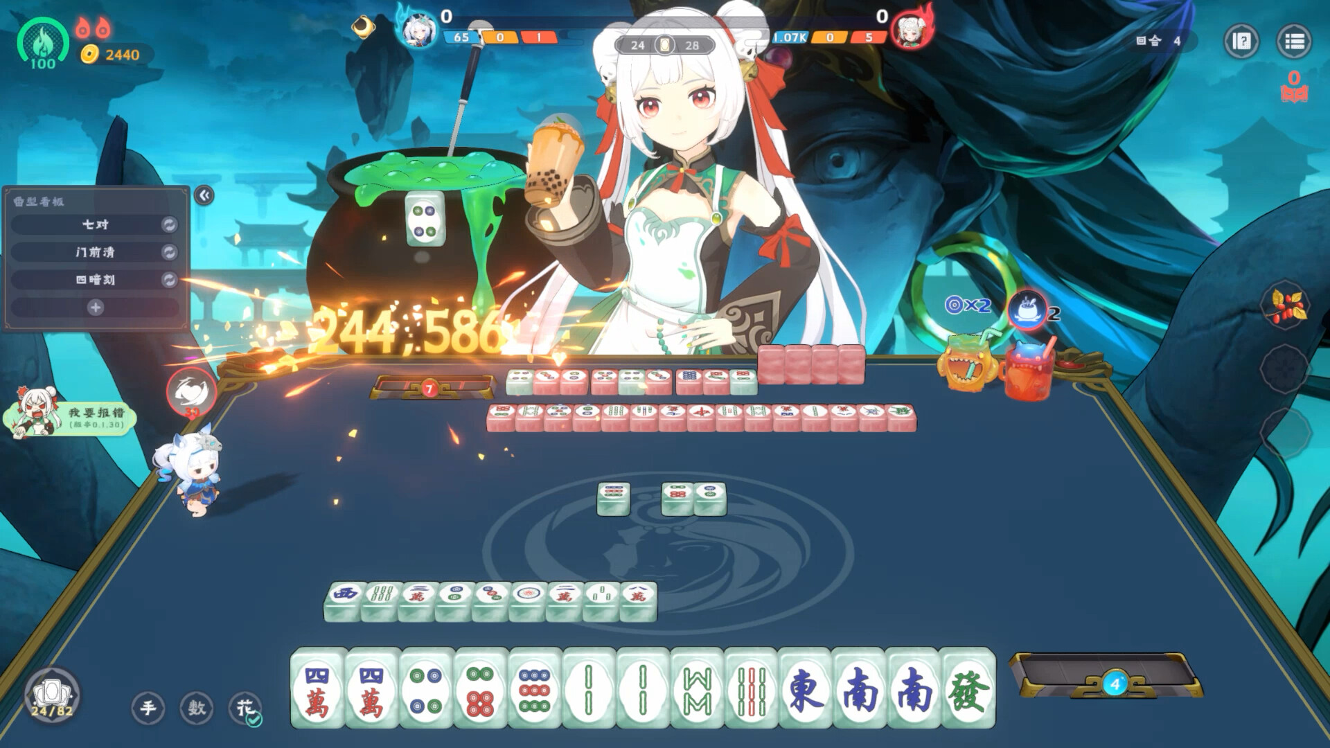 我在地府打麻将/Demonic Mahjong