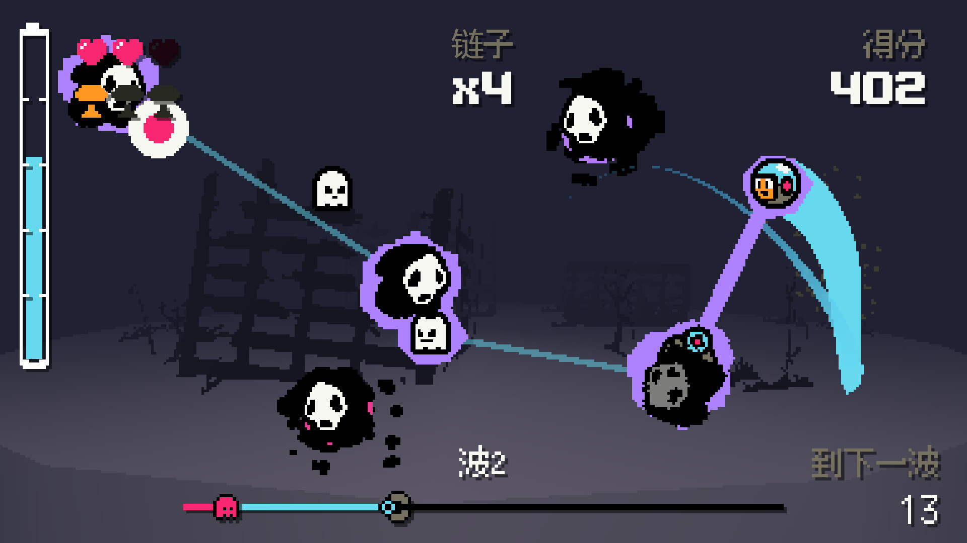 抓捕幽灵3000/Ghost Grab 3000