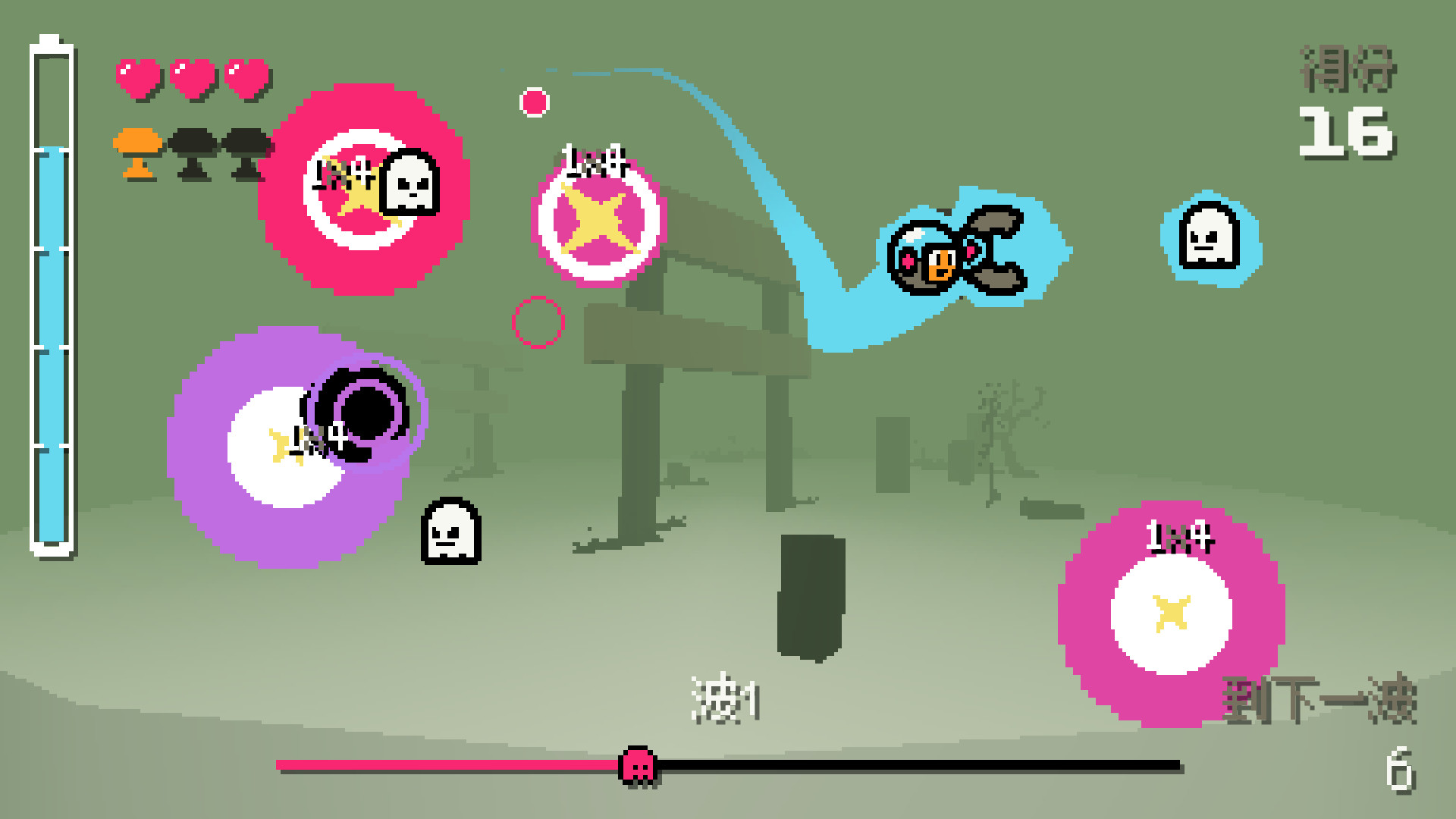 抓捕幽灵3000/Ghost Grab 3000