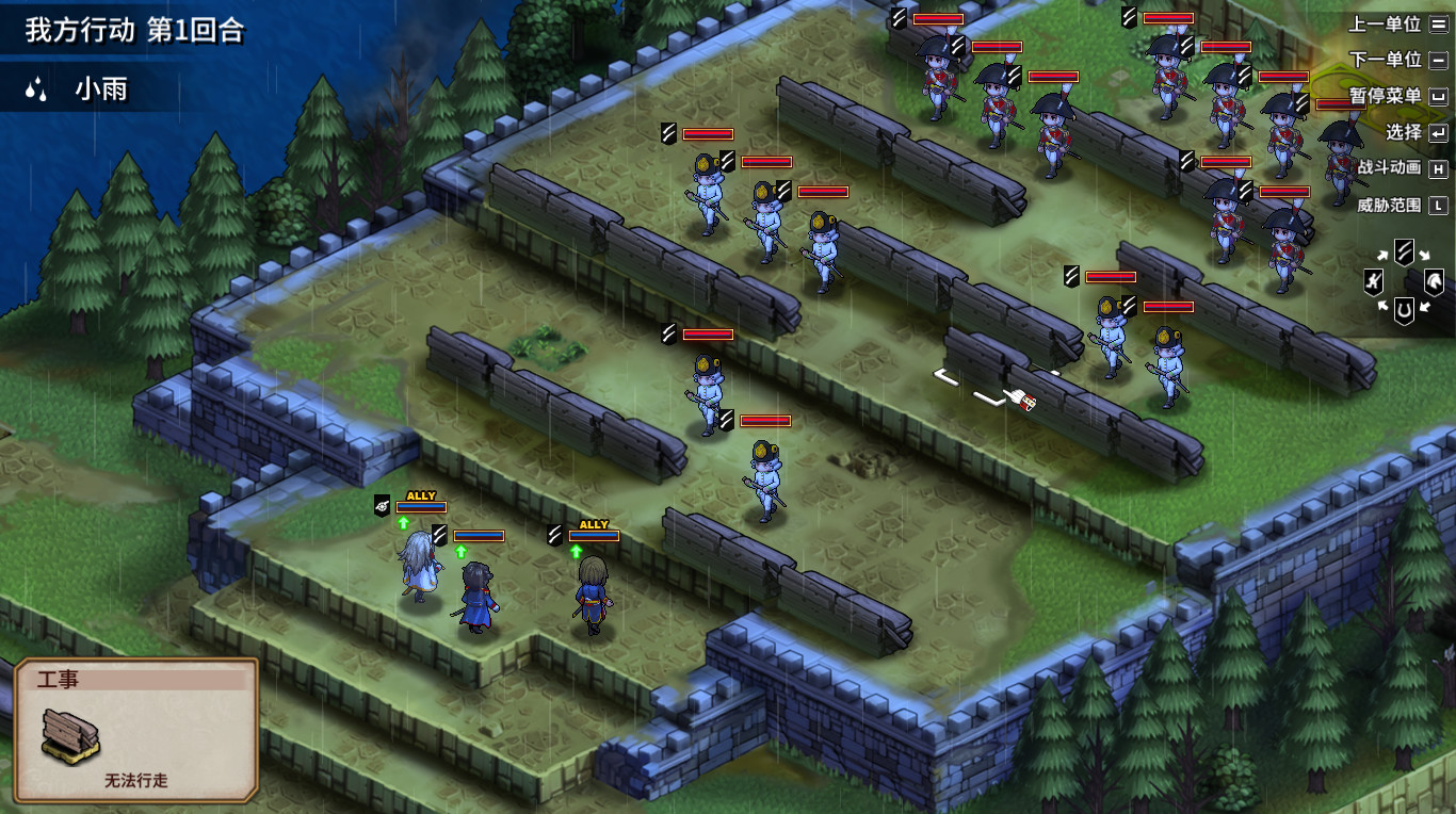 圣女战旗/Banner of the Maid