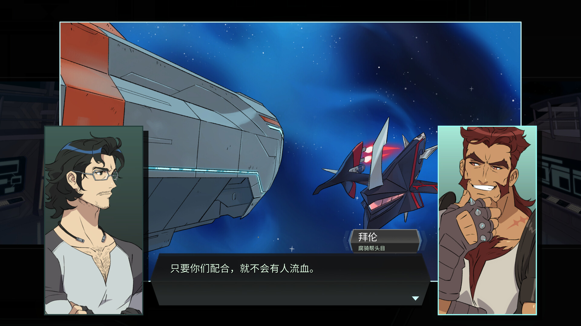 战甲王牌/Battle Suit Aces