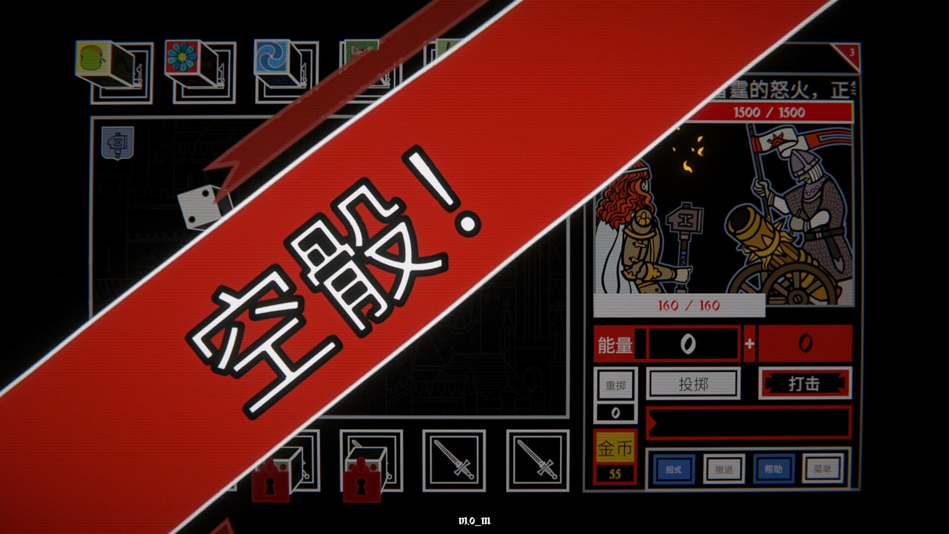 骰子阿瓦隆/Dicealot