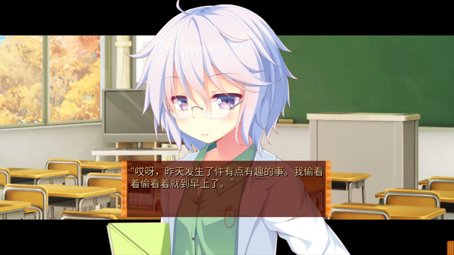 缘结甜祇 ~My Sweet Goddess~/Yomegami: My Sweet Goddess