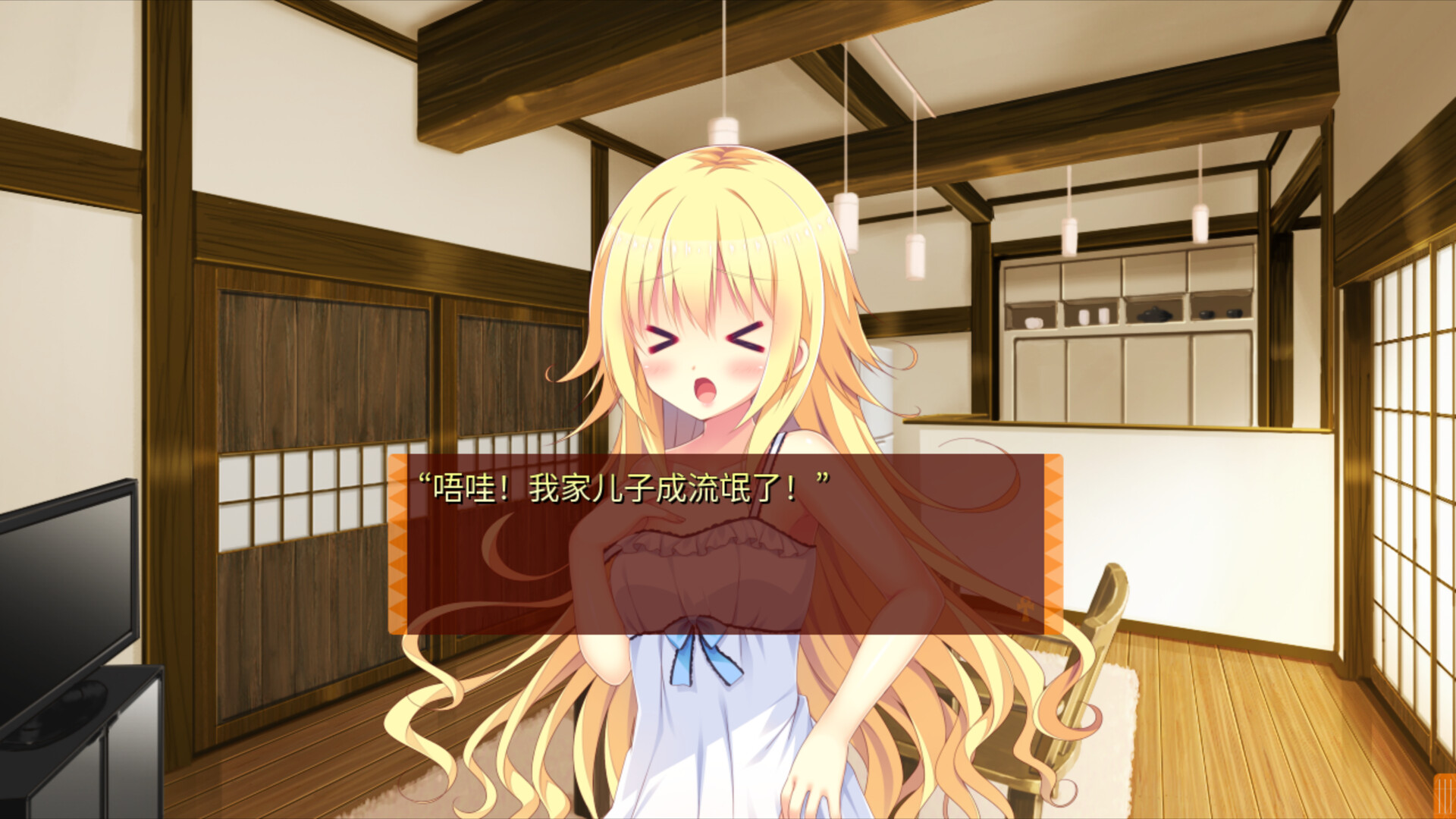 缘结甜祇 ~My Sweet Goddess~/Yomegami: My Sweet Goddess