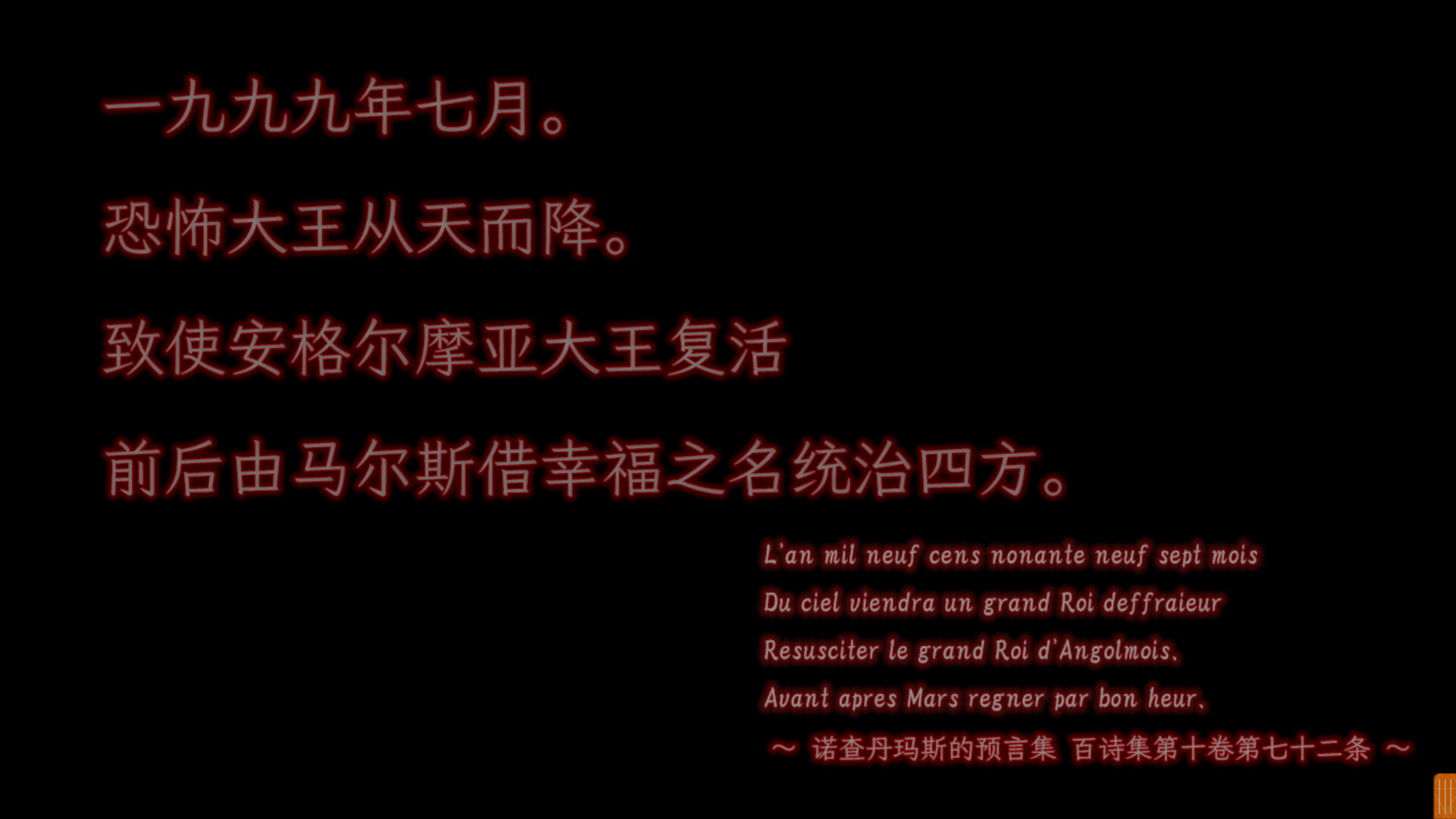 缘结甜祇 ~My Sweet Goddess~/Yomegami: My Sweet Goddess