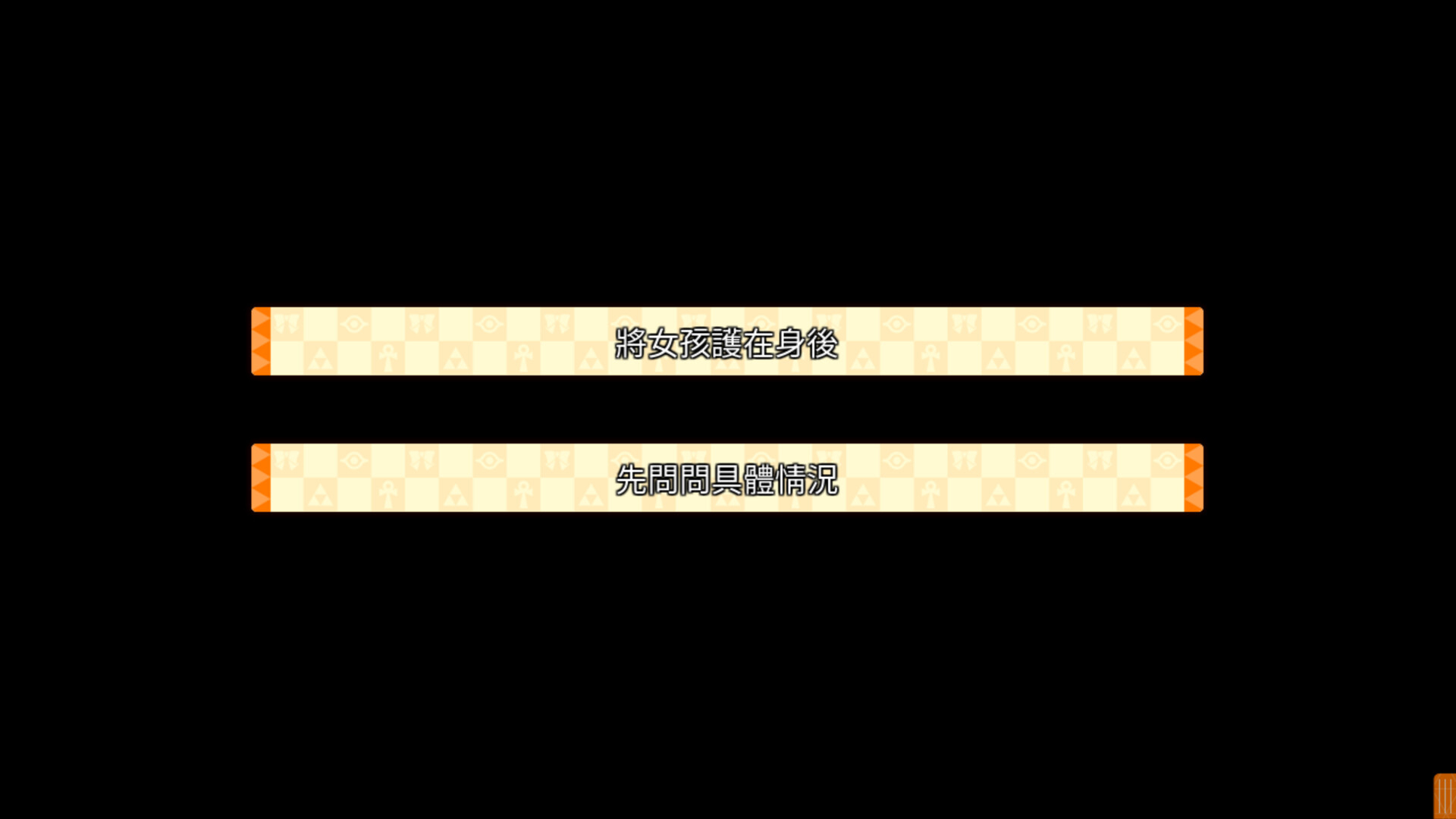 缘结甜祇 ~My Sweet Goddess~/Yomegami: My Sweet Goddess