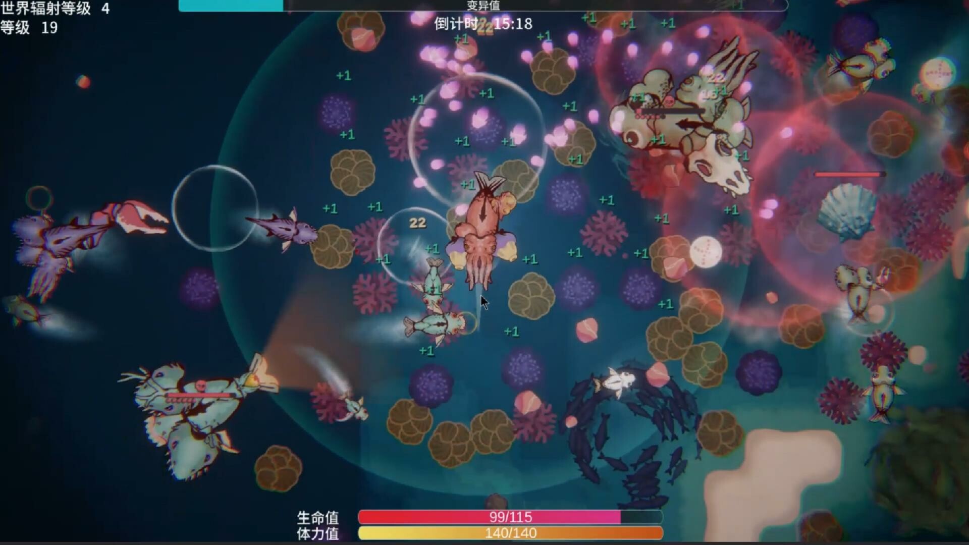 辐射之海2/Sea Of Radiation 2