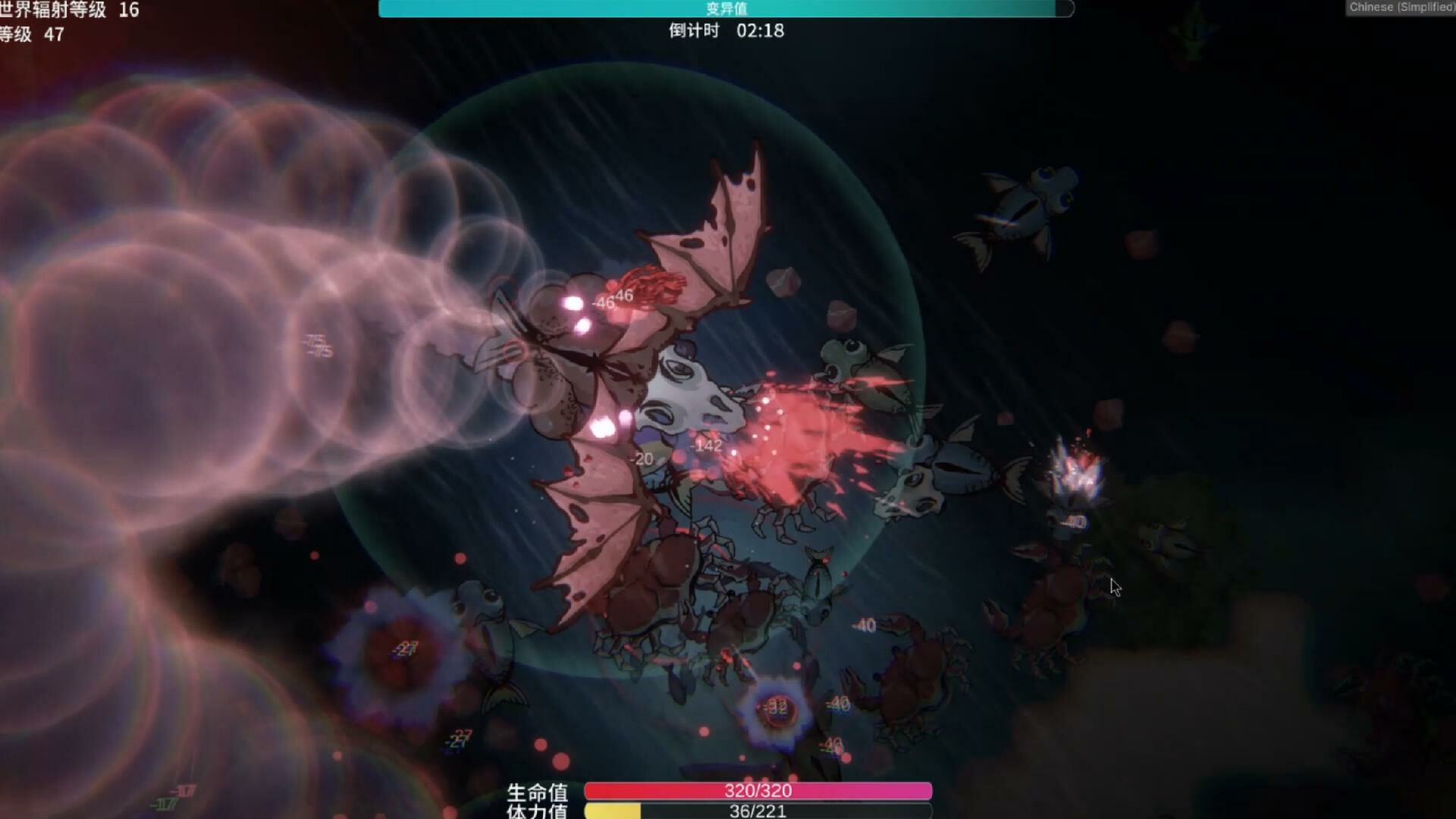 辐射之海2/Sea Of Radiation 2