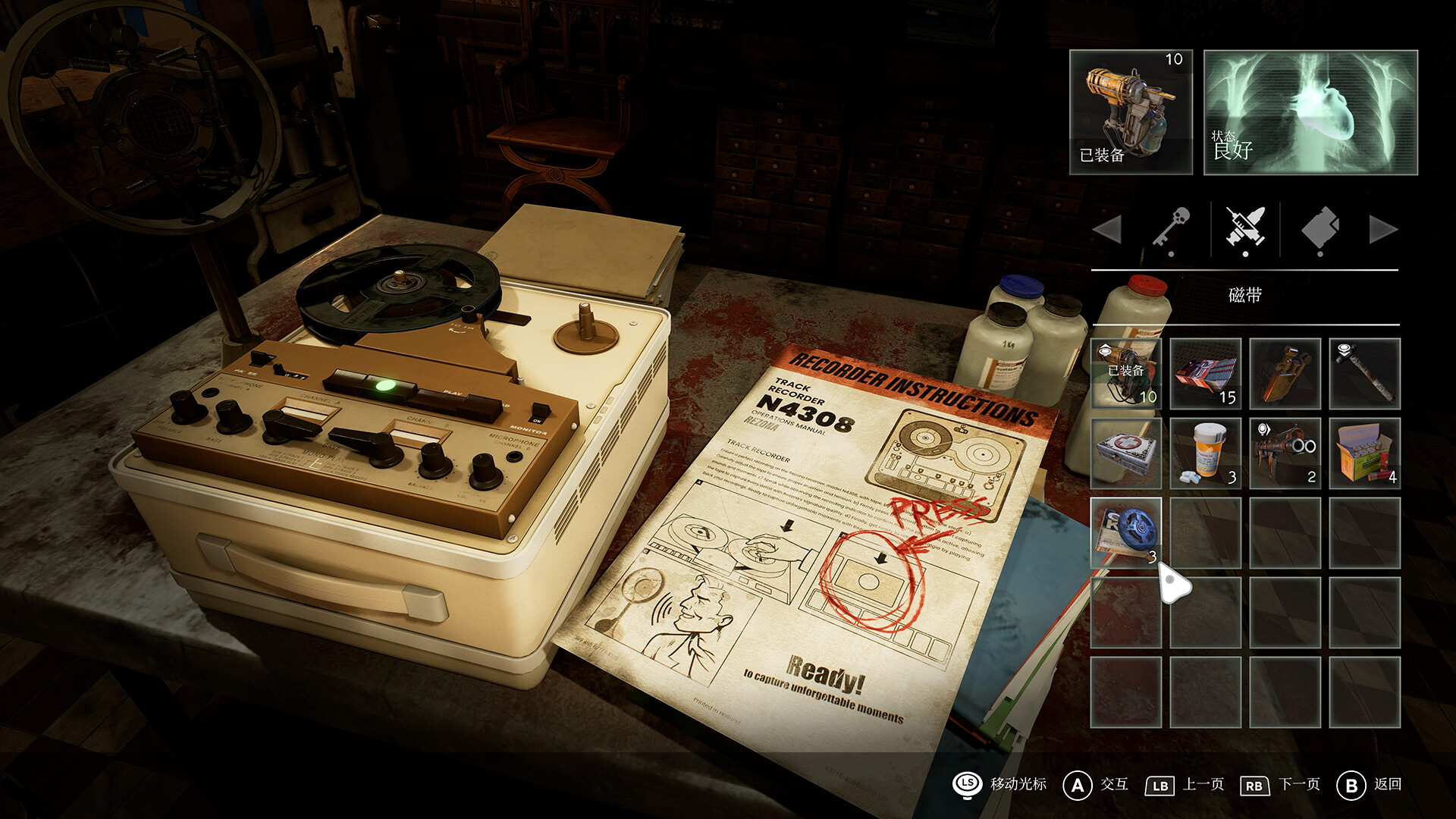 受折磨的灵魂2/Tormented Souls 2