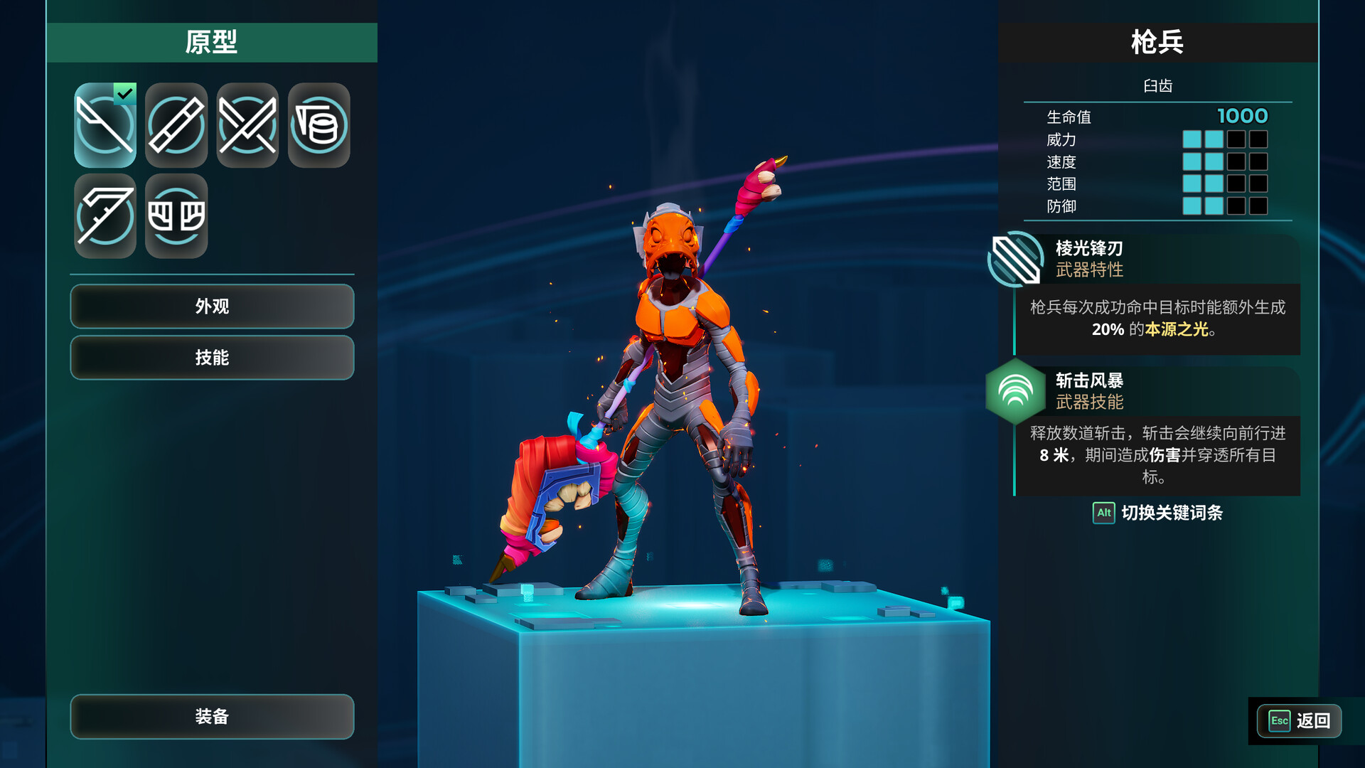 破神者/GODBREAKERS