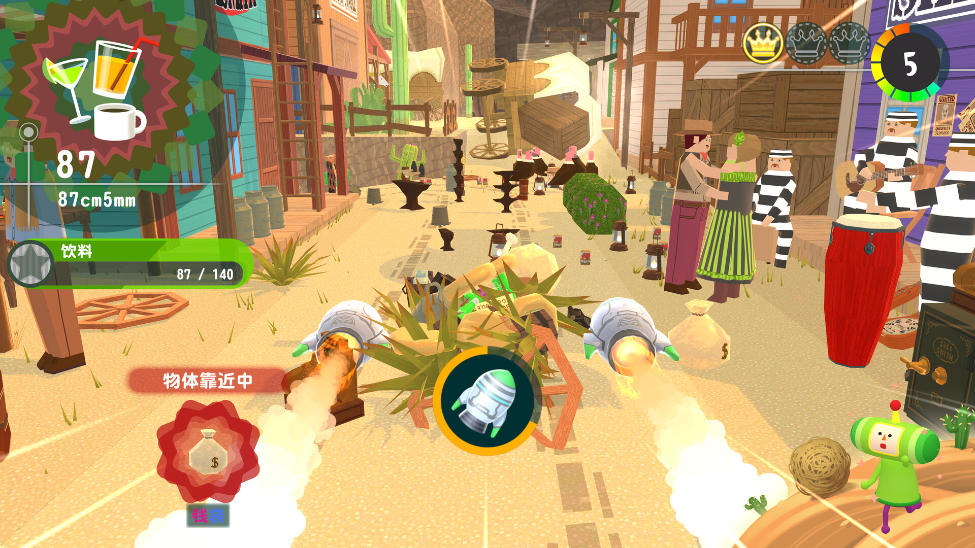 从前从前有个块魂/Once Upon A KATAMARI