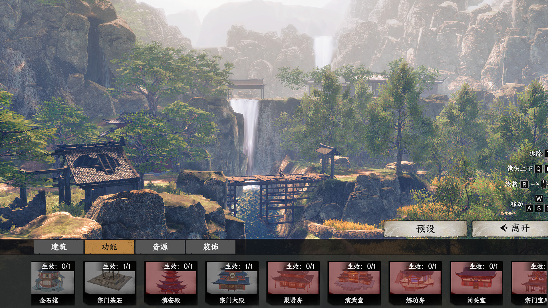 下一站江湖Ⅱ/Next Jianghu II