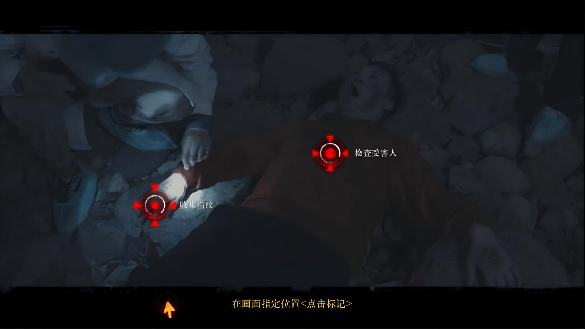 林葬屋前传：冥声/Mourningwood Lodge2:Hidden Voice