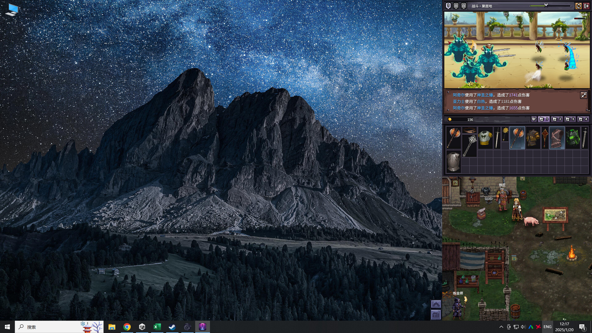 巴尔的遗产/Loot of Baal