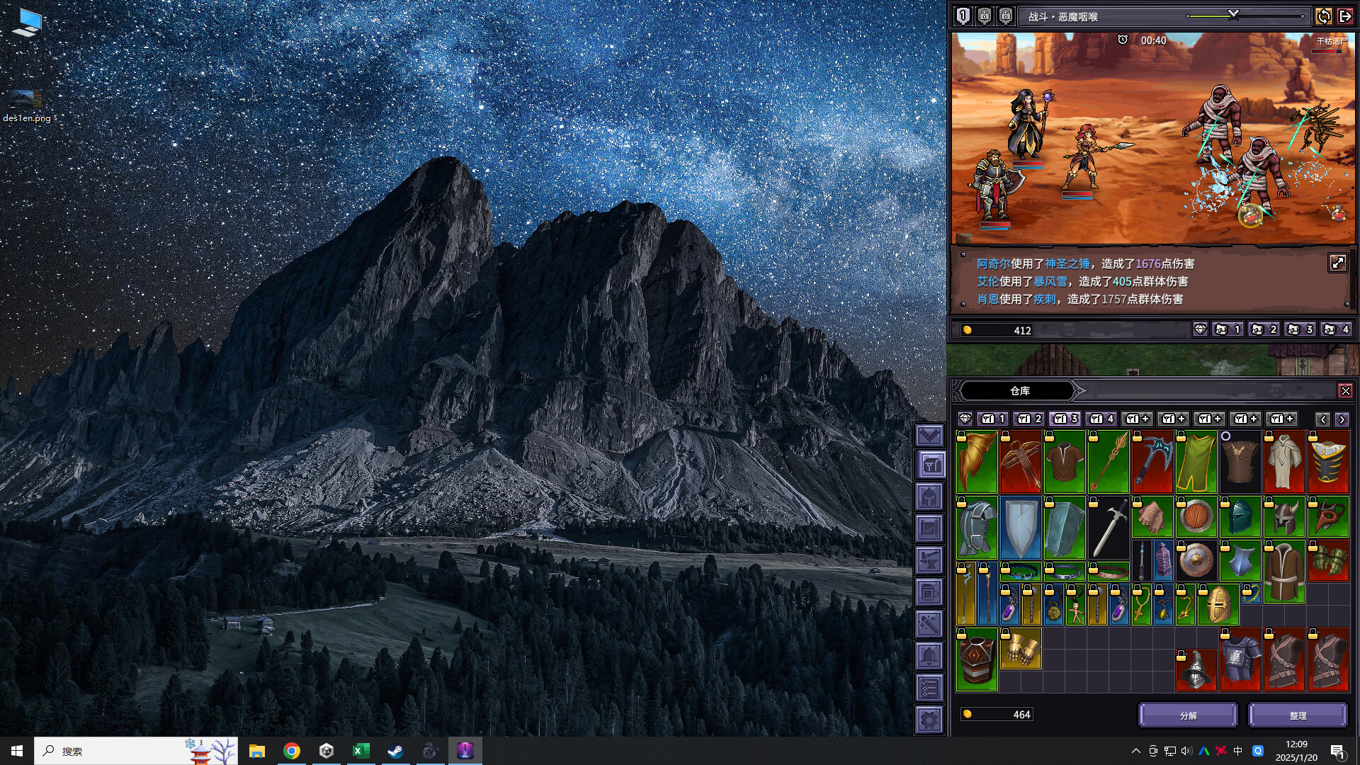 巴尔的遗产/Loot of Baal