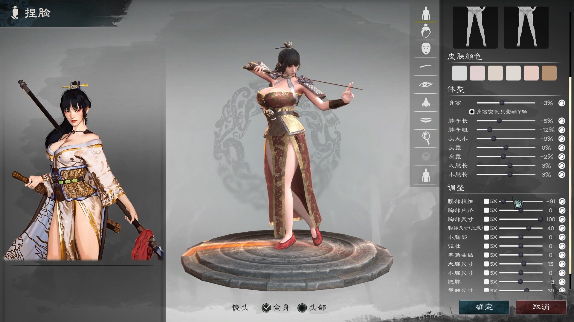 英雄立志传：三国志/Legend of Heroes: Three Kingdoms