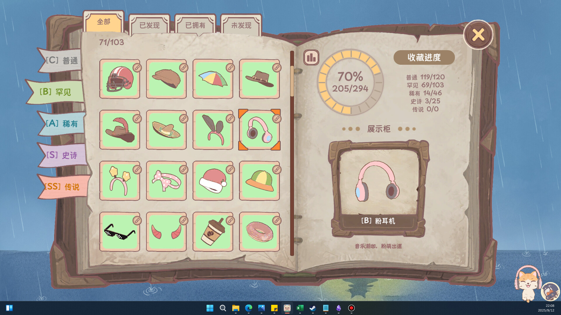 萌宠不摸鱼:Lofi猫/NoSlack Pets: Lo-Fi Paws