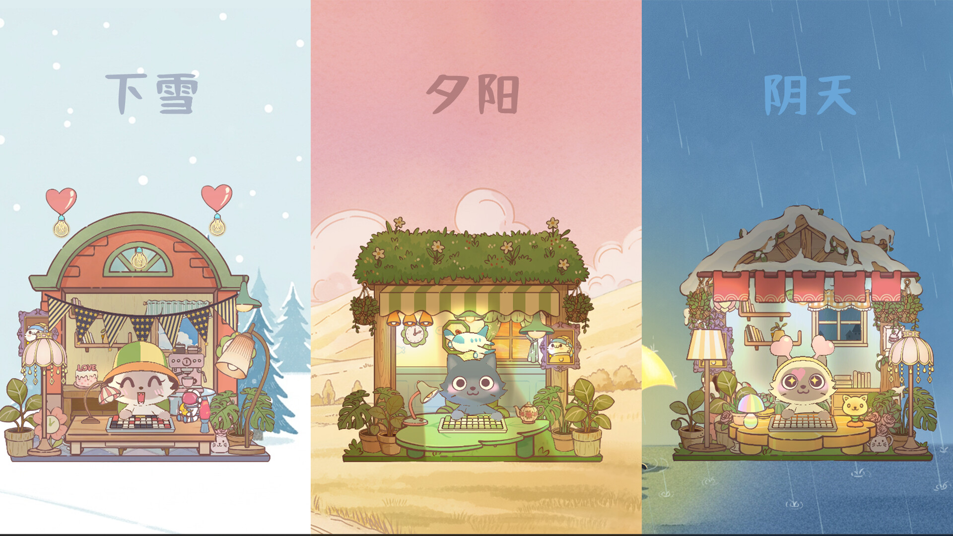 萌宠不摸鱼:Lofi猫/NoSlack Pets: Lo-Fi Paws