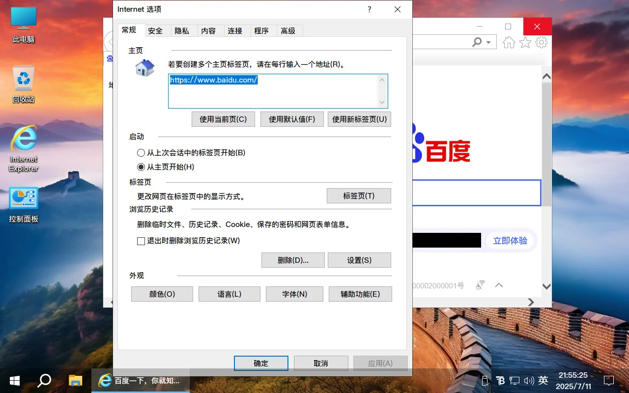 Win10 v22H2(19045.6575) 不忘初心游戏版