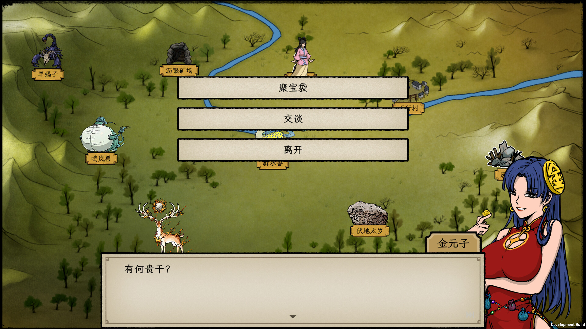 戒指里的老爷爷/Elder Ring