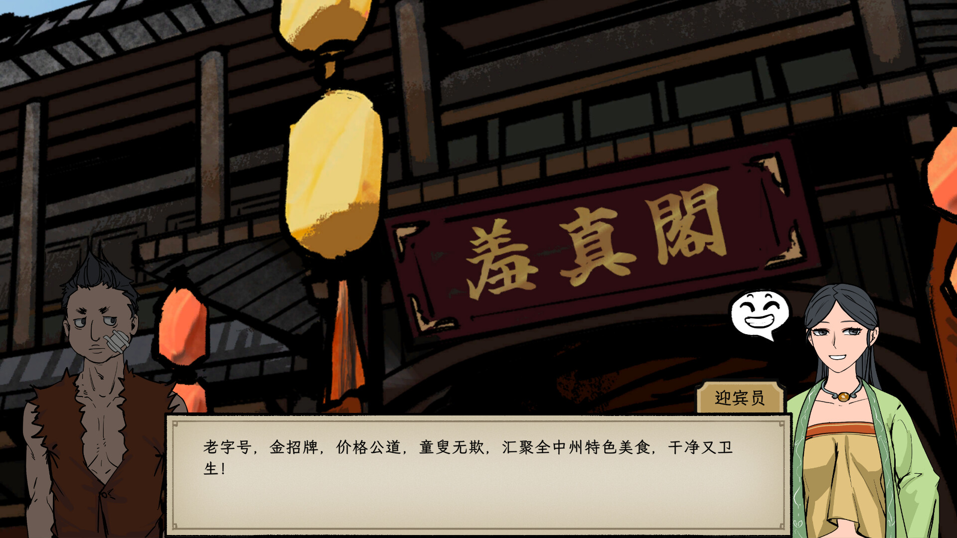 戒指里的老爷爷/Elder Ring