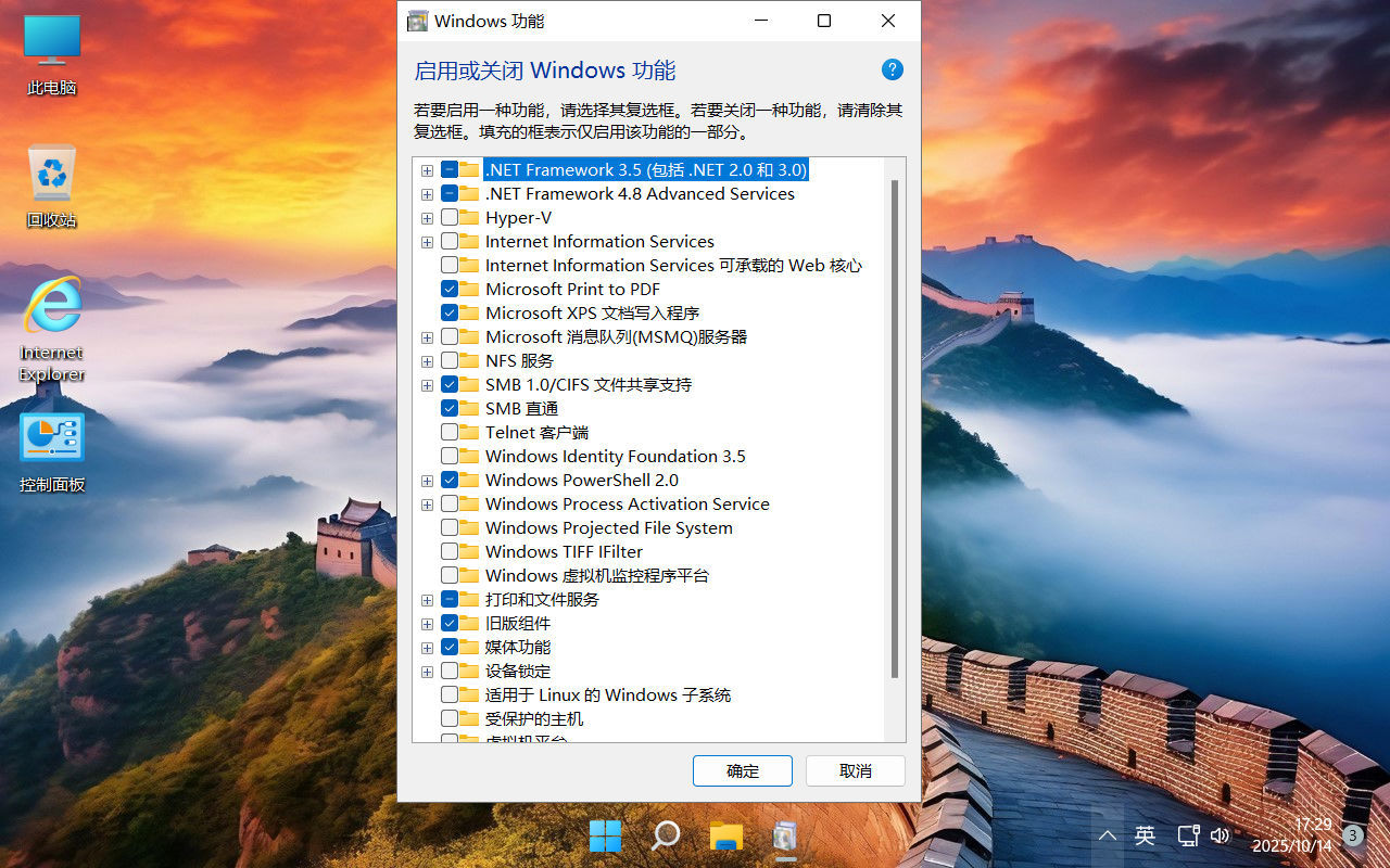 Win11 v21H2(22000.3260) 不忘初心游戏版