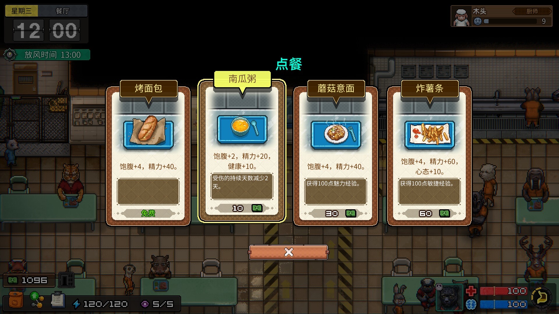 动物迷城/Back to the Dawn