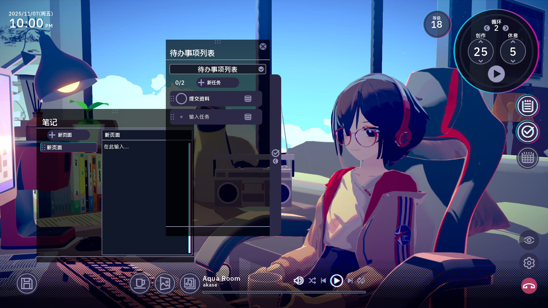 放松时光:与你共享Lo-Fi故事/Chill with You : Lo-Fi Story