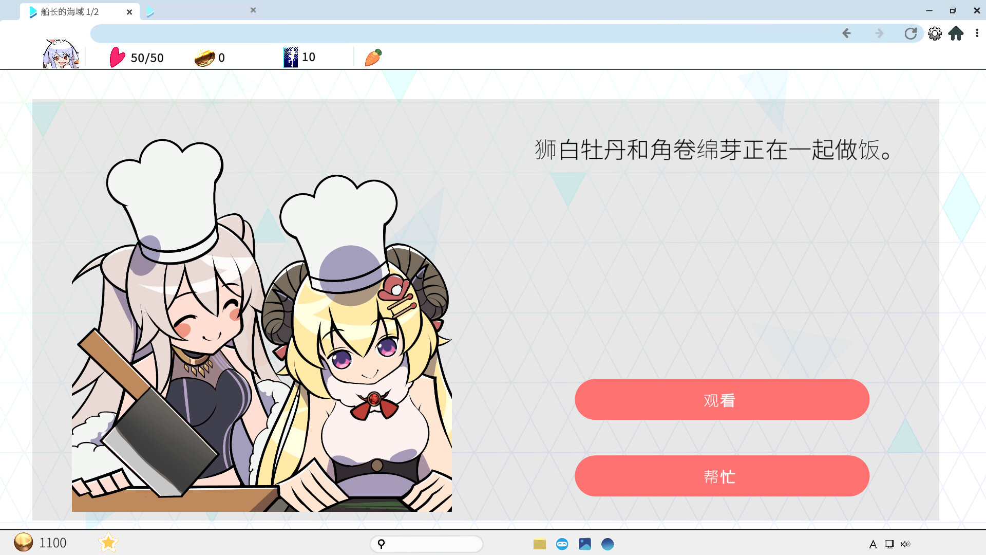 全息探索者/HoloSeeker