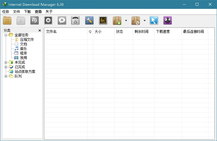 Internet Download Manager v6.42.56 IDM