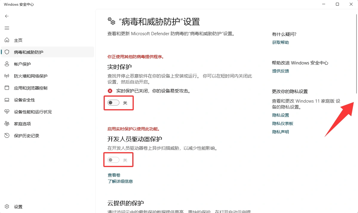 帮助中心