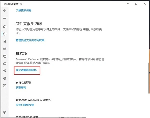 帮助中心
