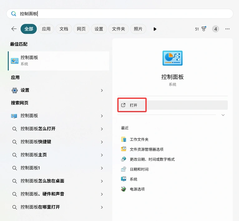 帮助中心